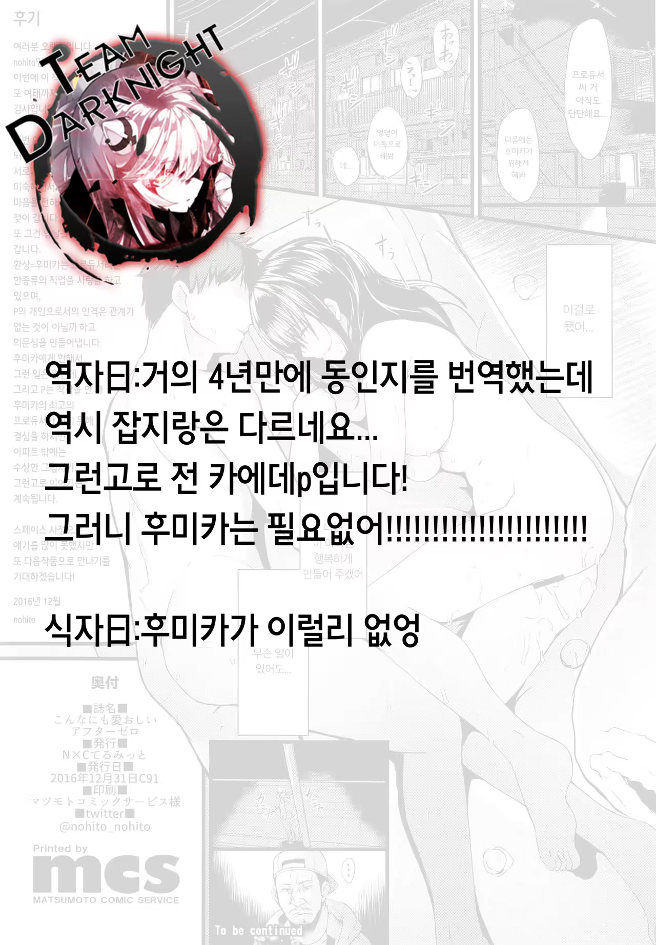 Content 1015696 - 26 페이지