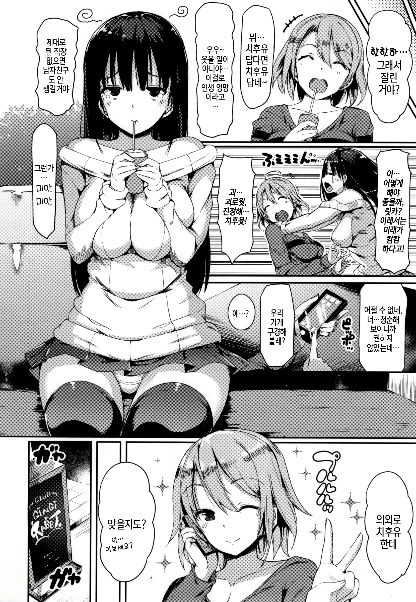 Content 1015722 - 104 페이지