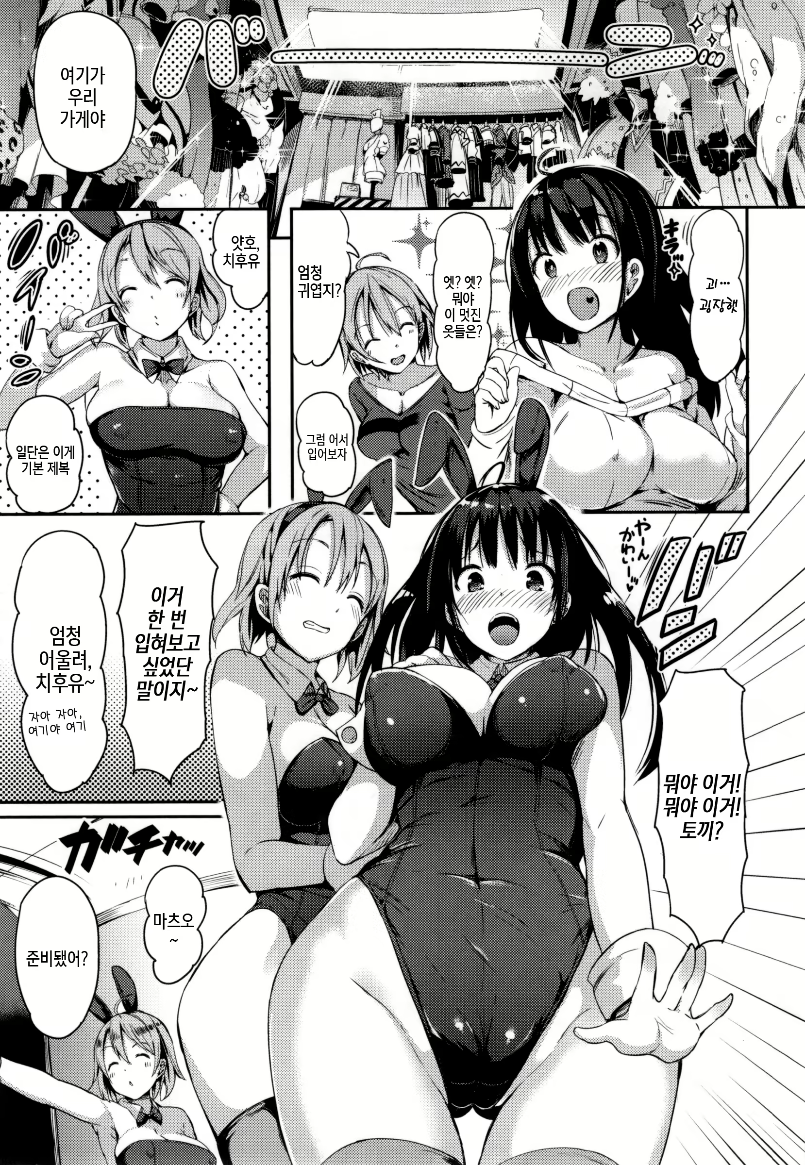 Content 1015722 - 105 페이지