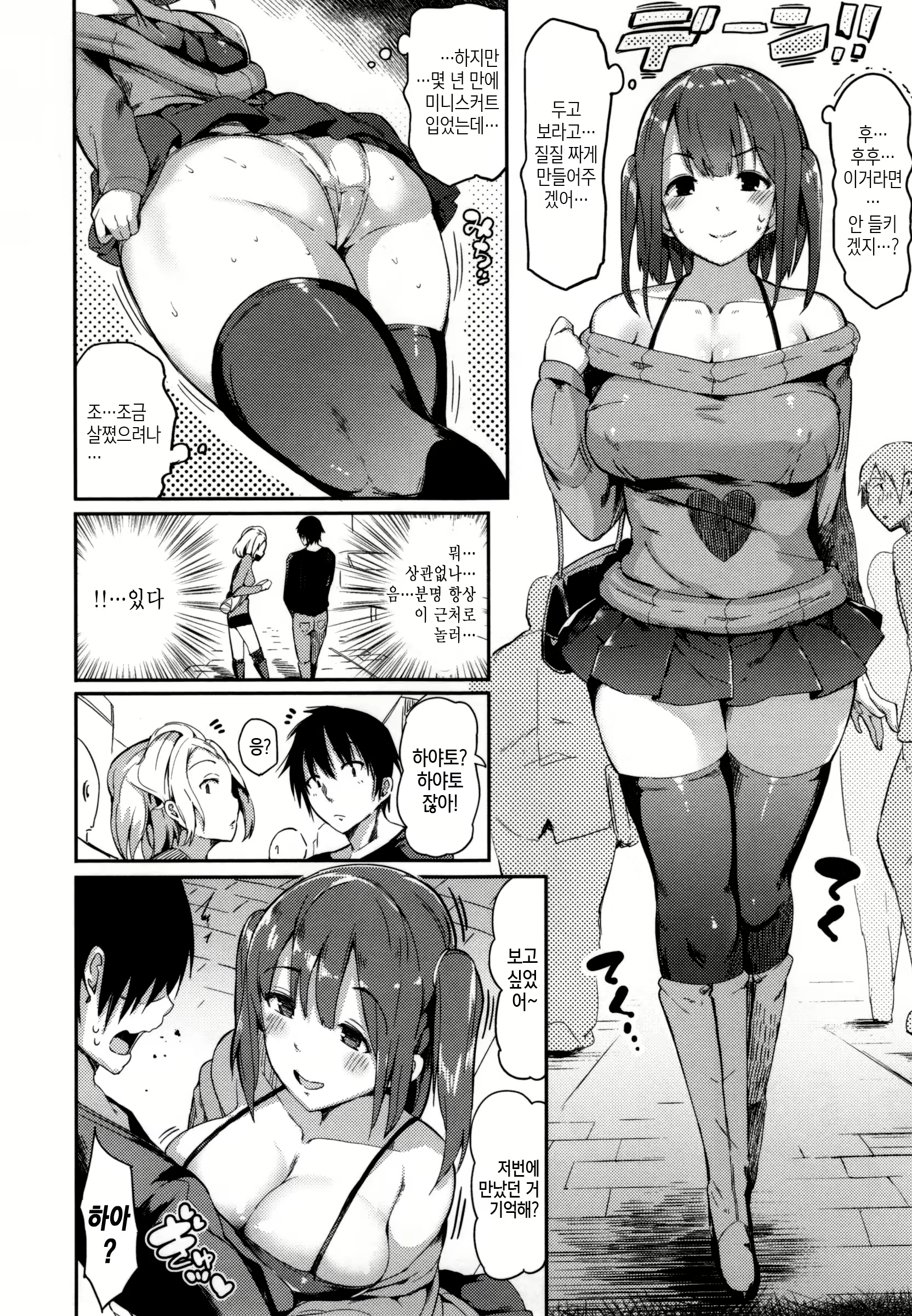 Content 1015722 - 146 페이지