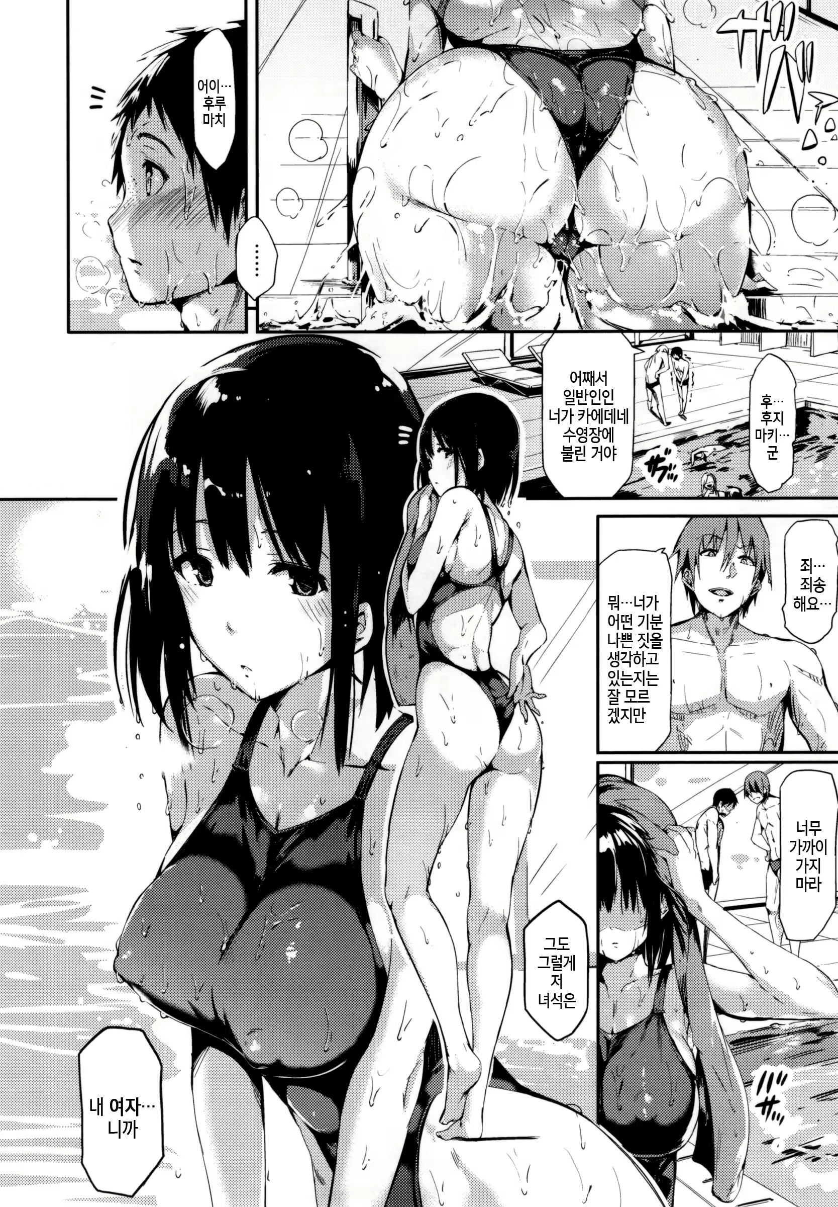 Content 1015722 - 164 페이지