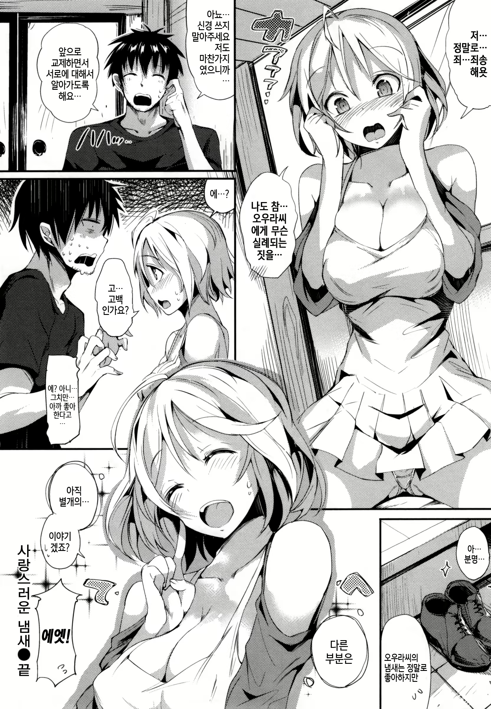 Content 1015722 - 198 페이지