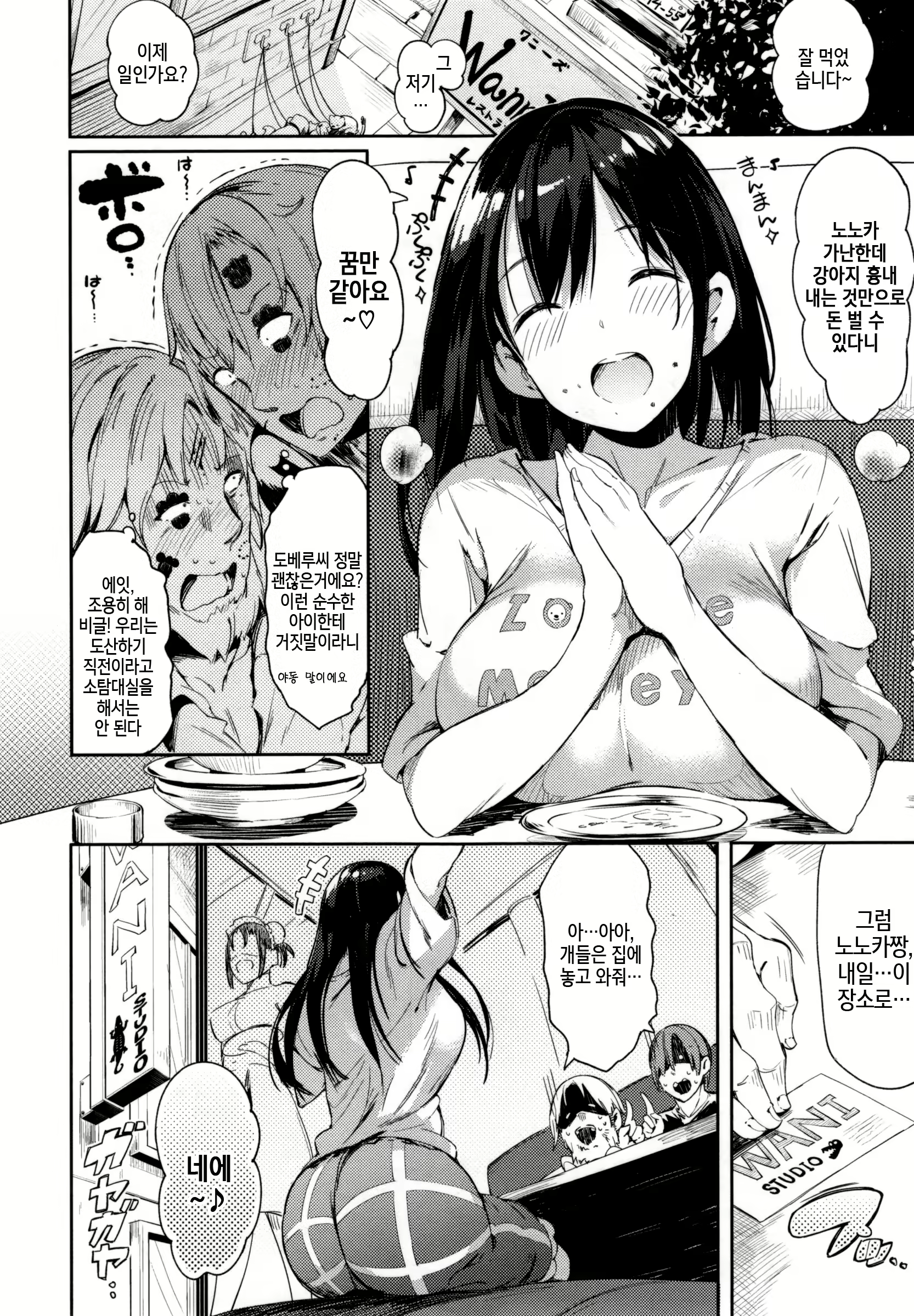 Content 1015722 - 34 페이지
