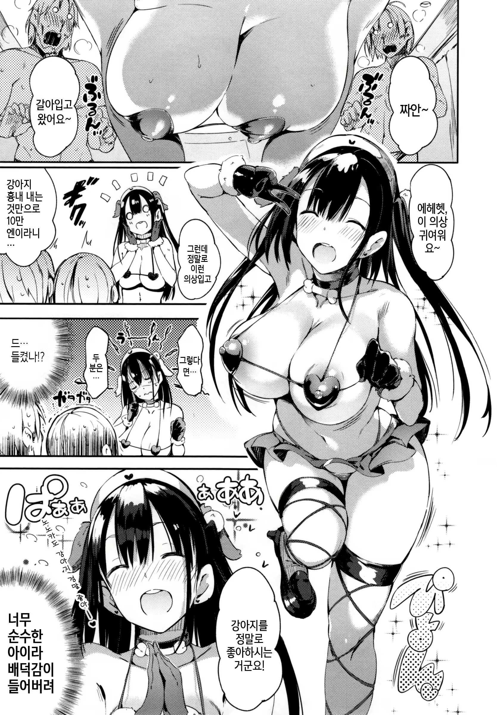 Content 1015722 - 35 페이지