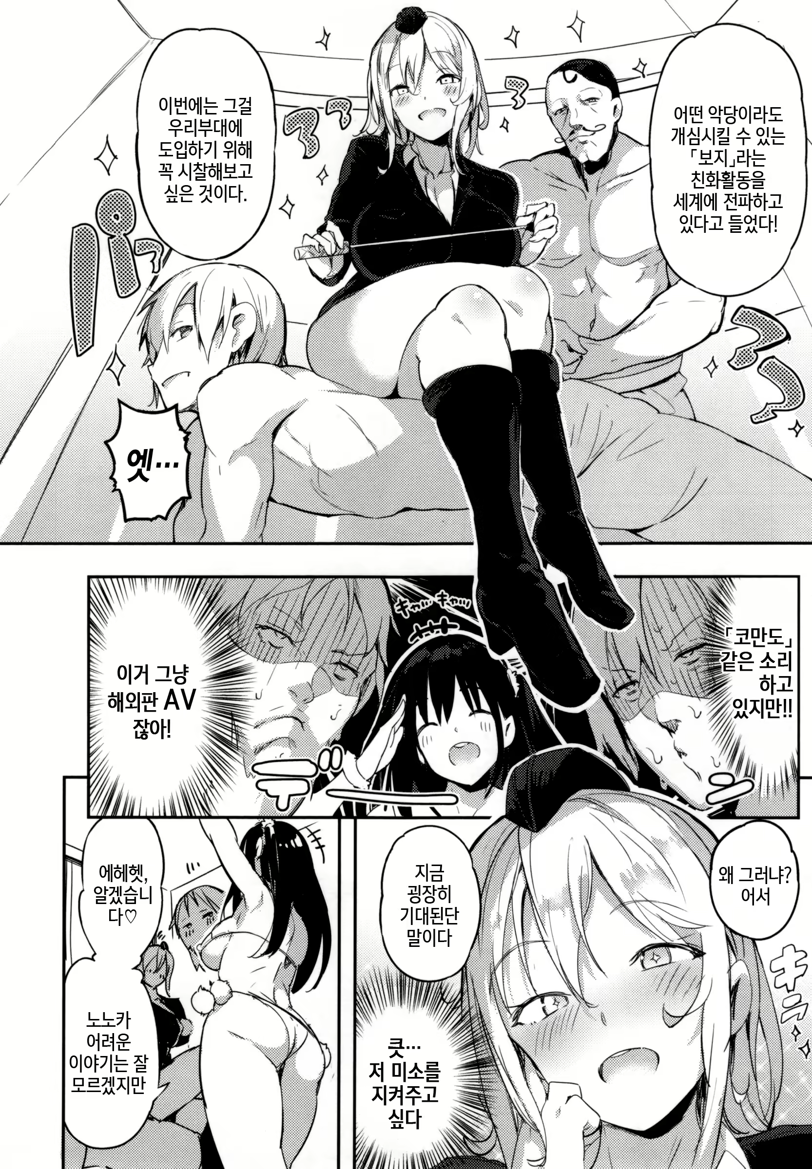 Content 1015722 - 52 페이지