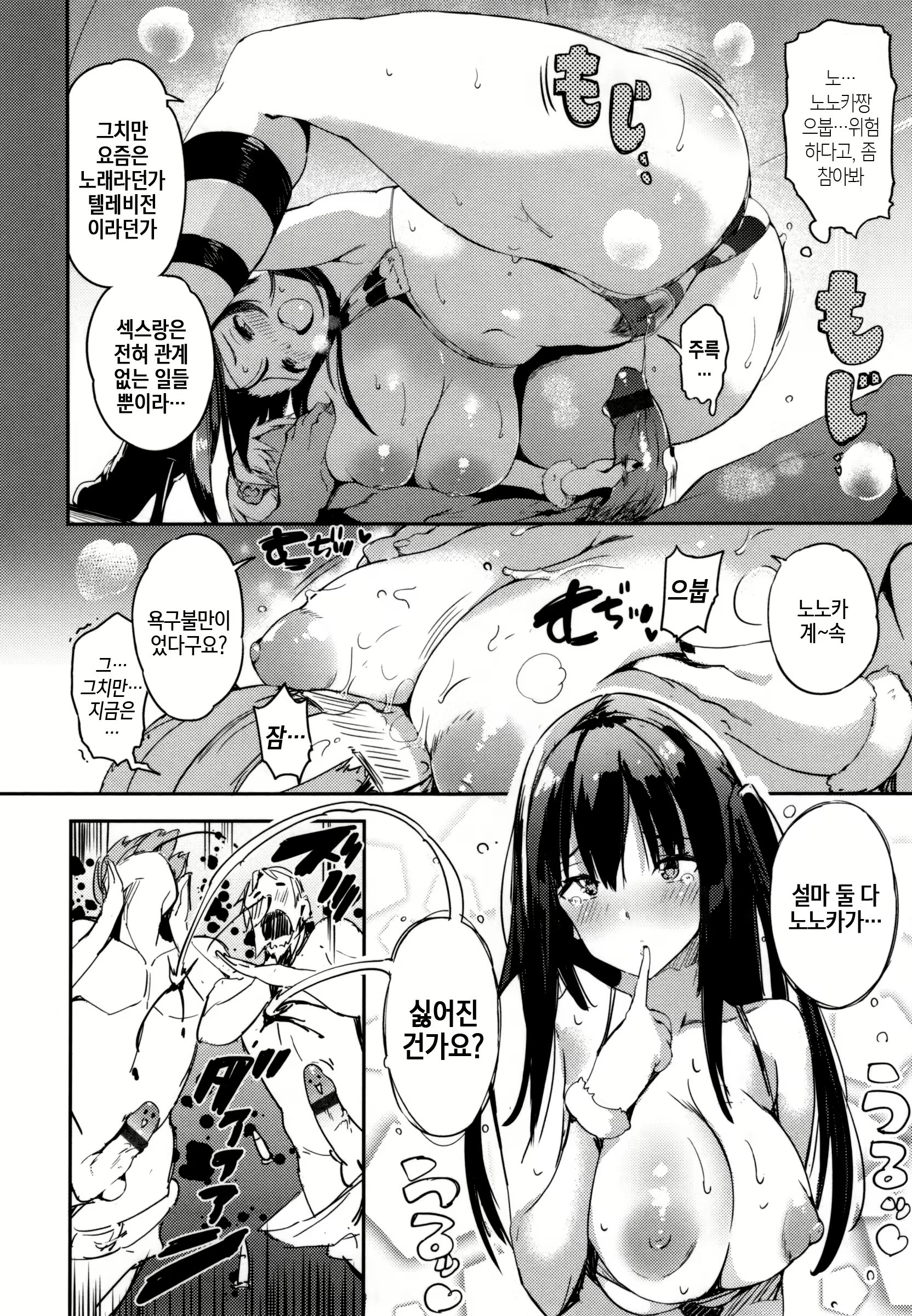 Content 1015722 - 54 페이지