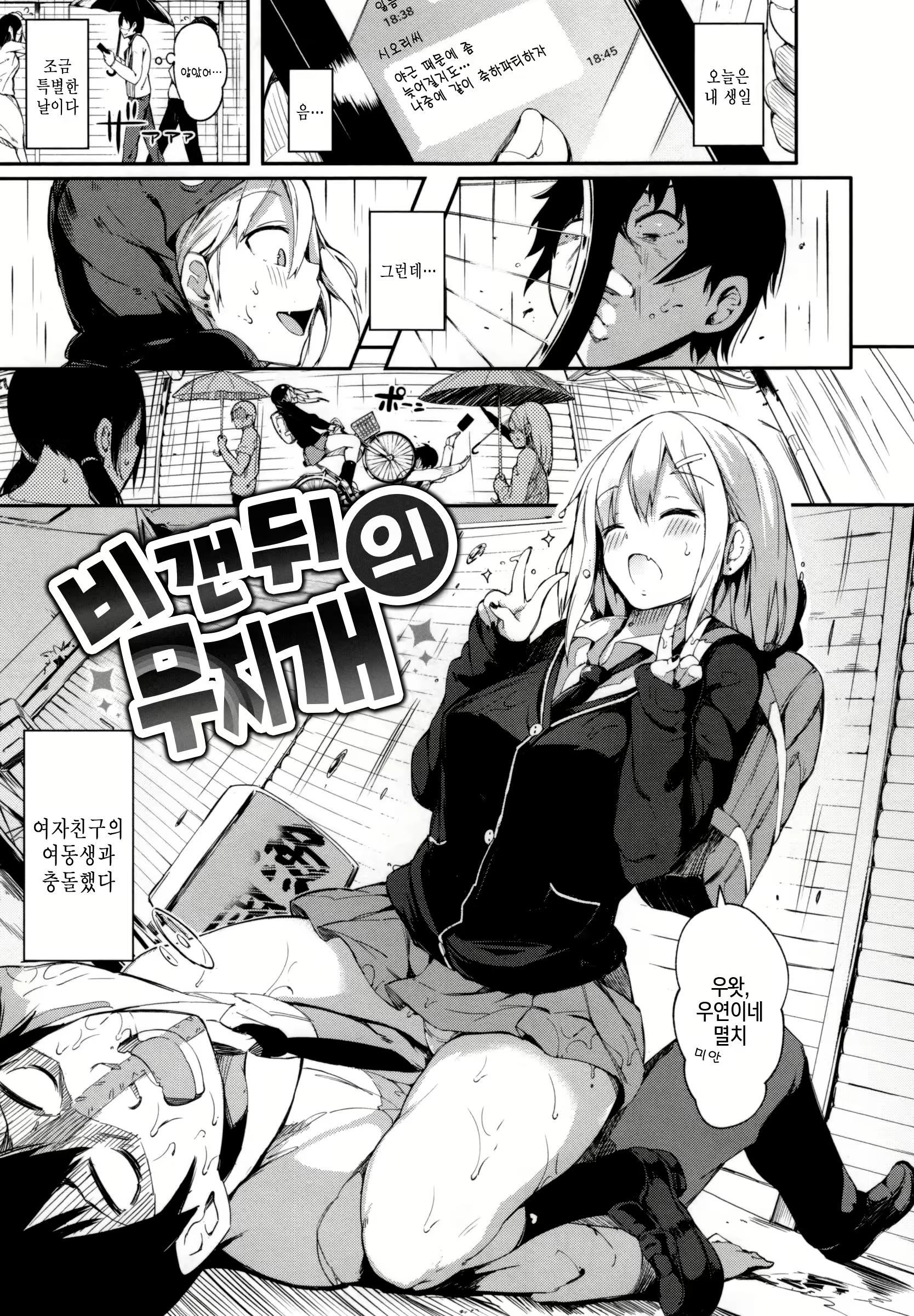 Content 1015722 - 65 페이지