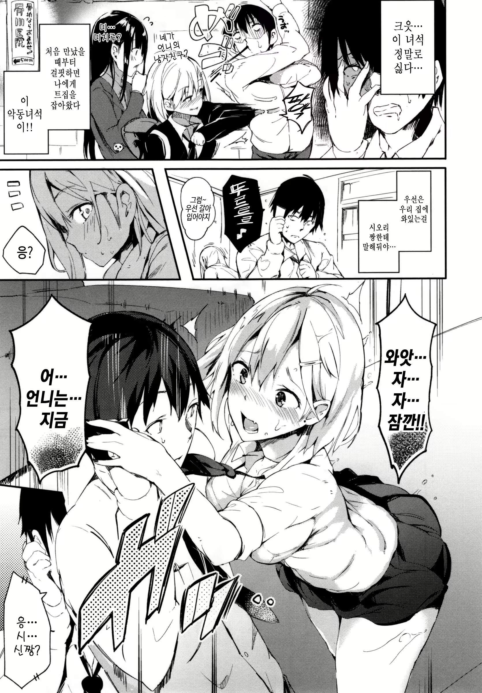 Content 1015722 - 67 페이지
