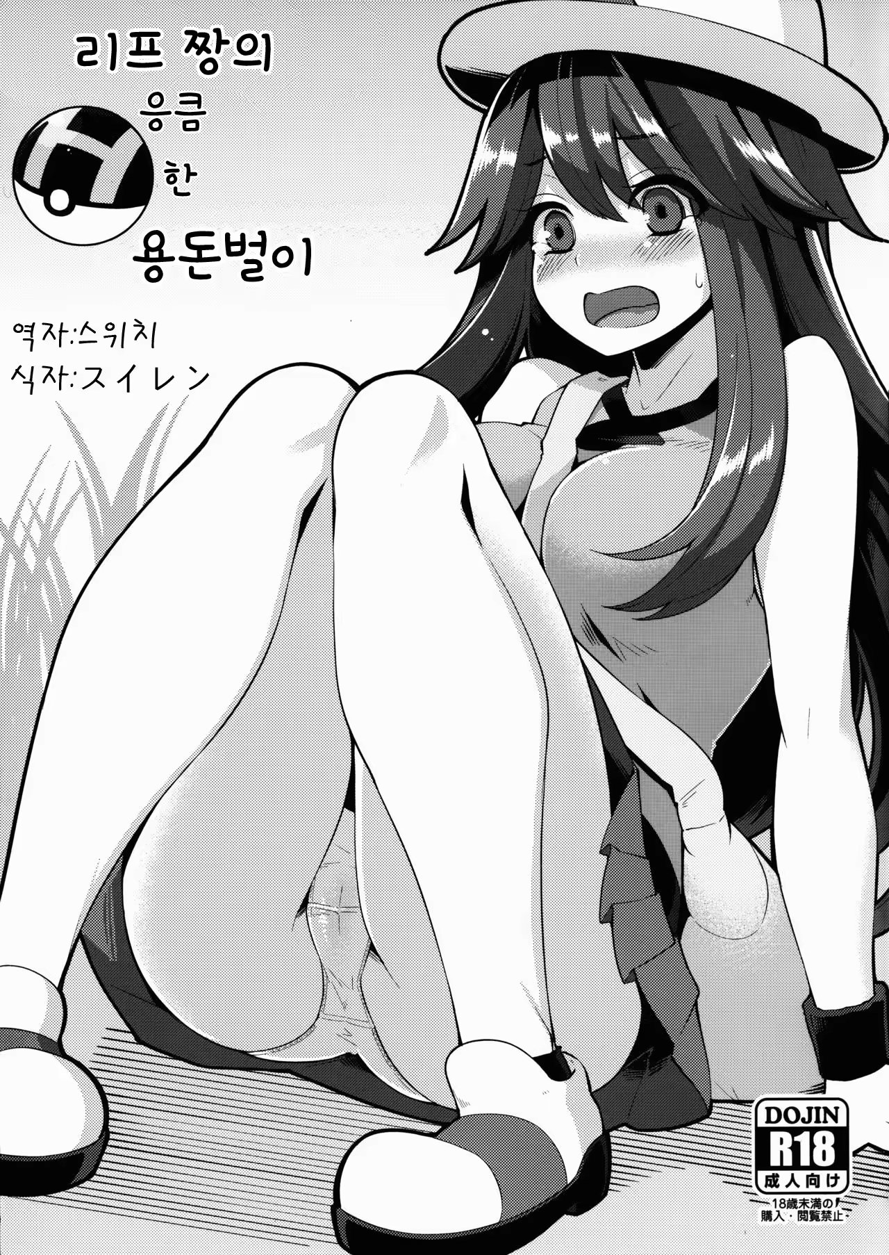 Content 1015854 - 1 페이지
