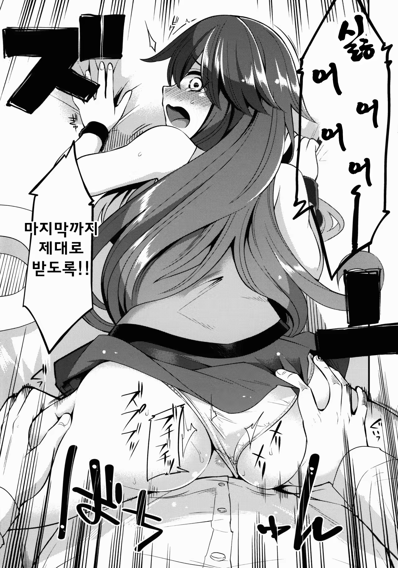 Content 1015854 - 10 페이지