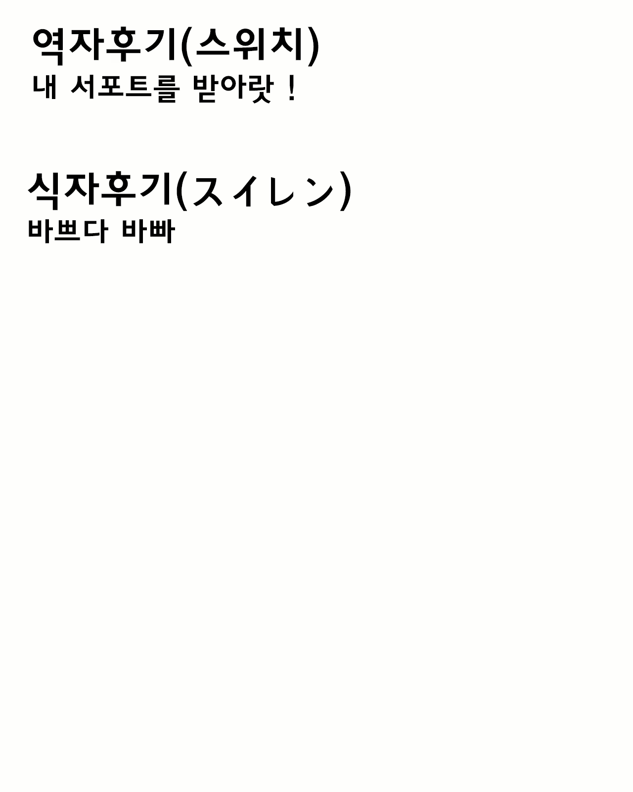 Content 1015854 - 16 페이지