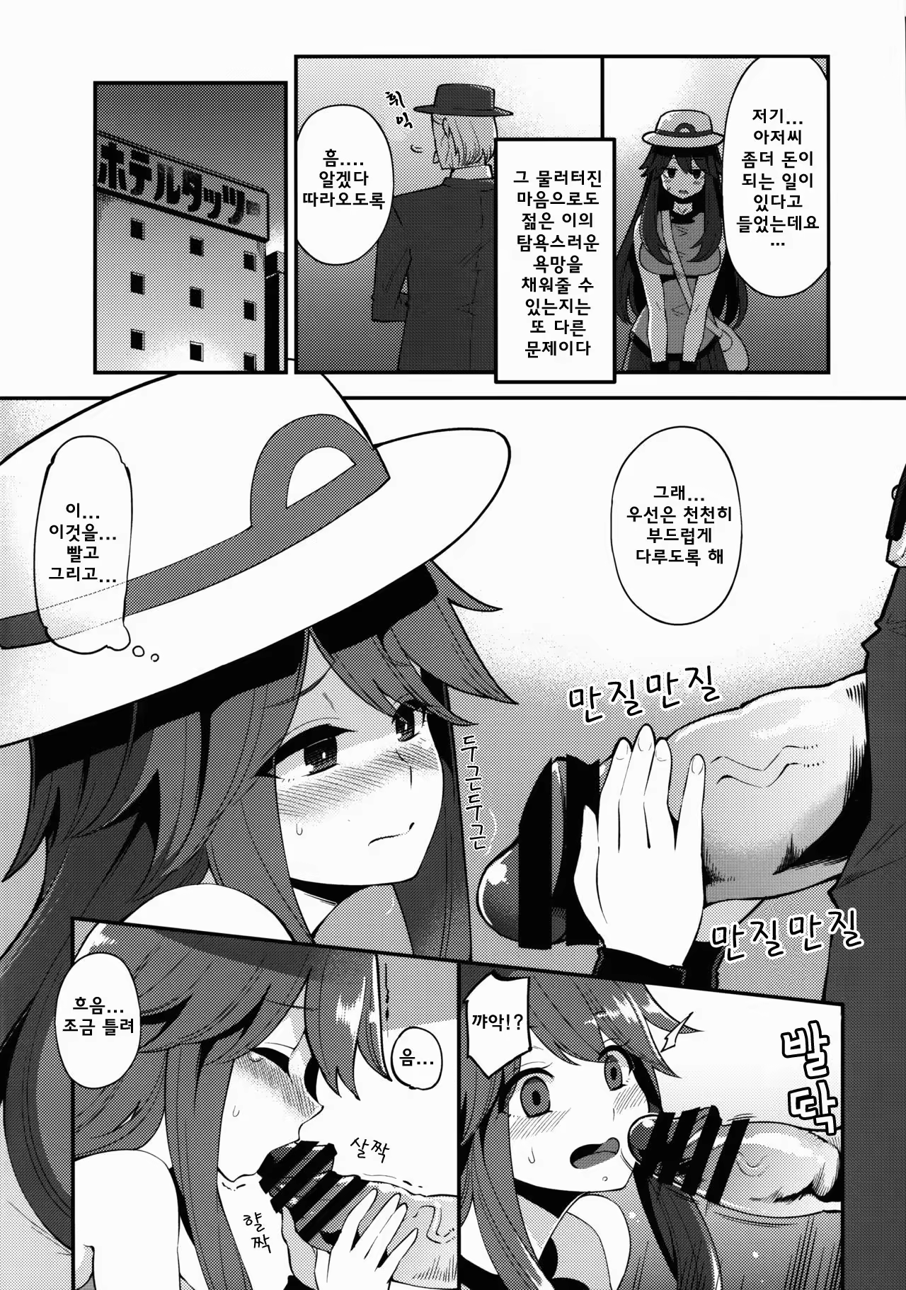 Content 1015854 - 7 페이지