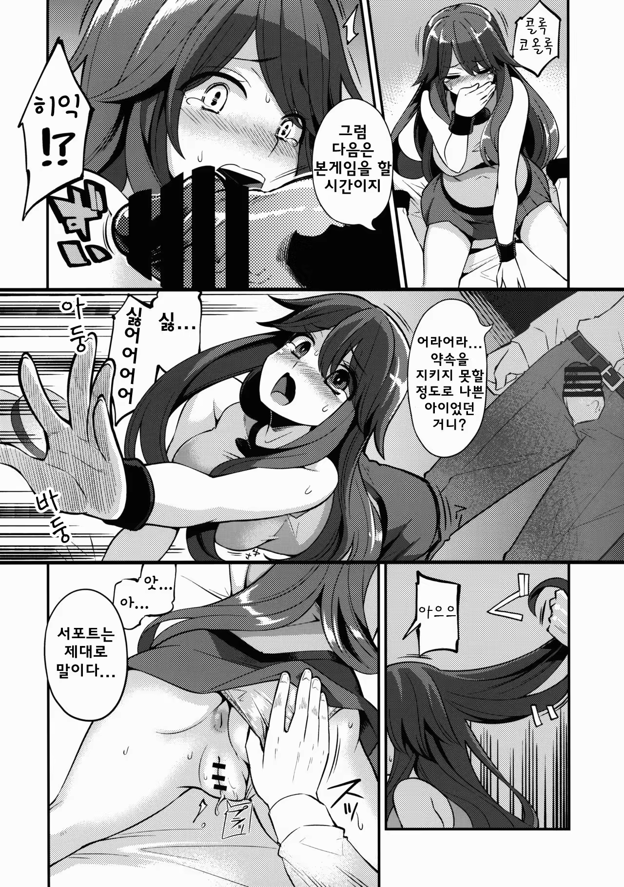 Content 1015854 - 9 페이지