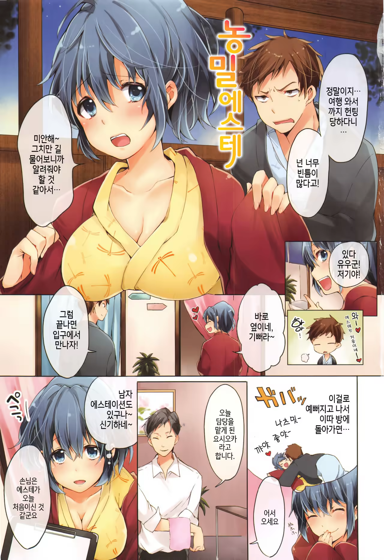 Content 1015936 - 7 페이지