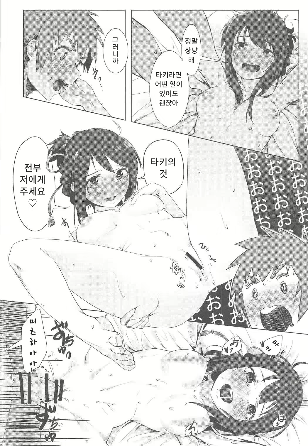 Content 1015964 - 17 페이지