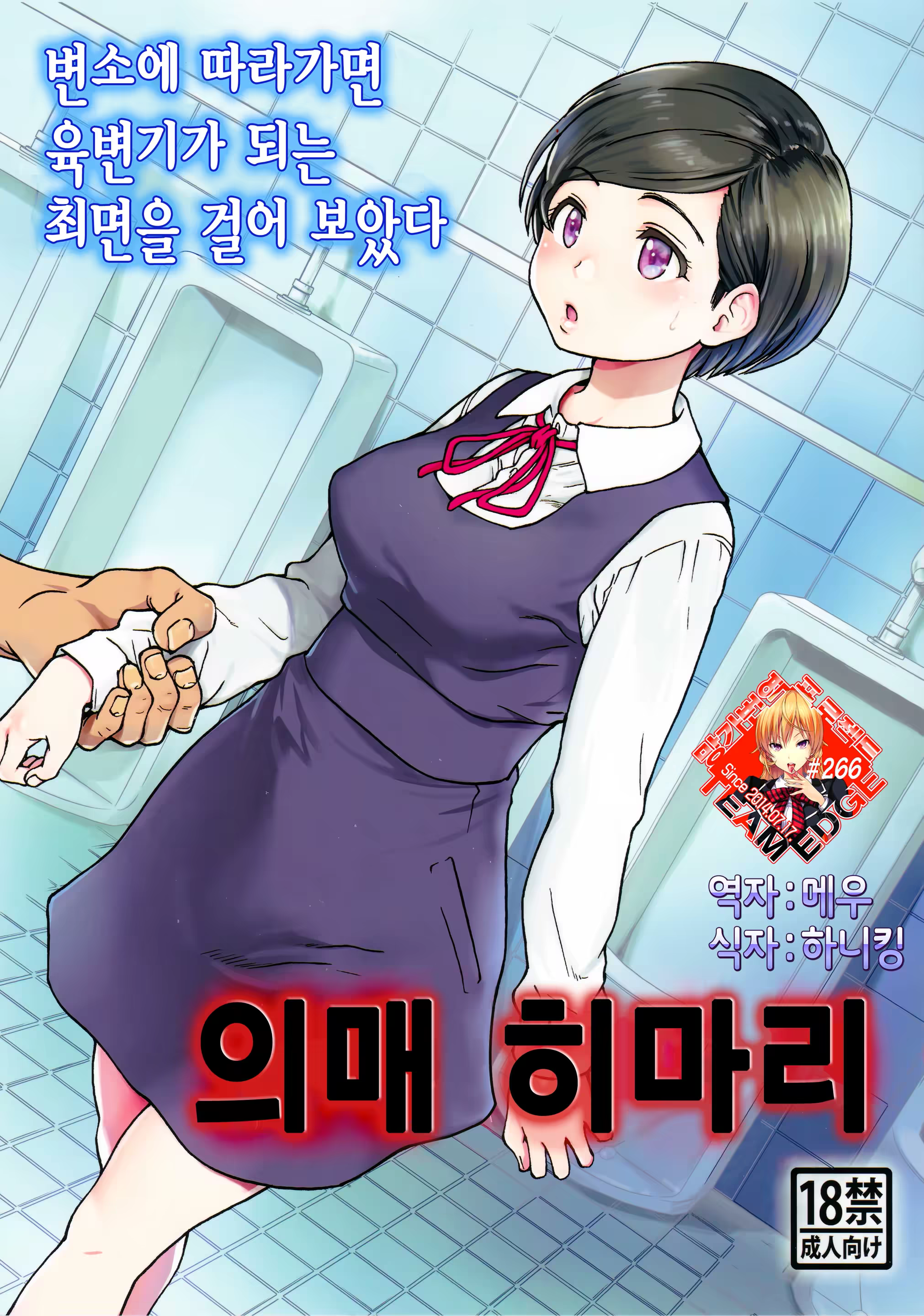 Content 1016167 - 1 페이지