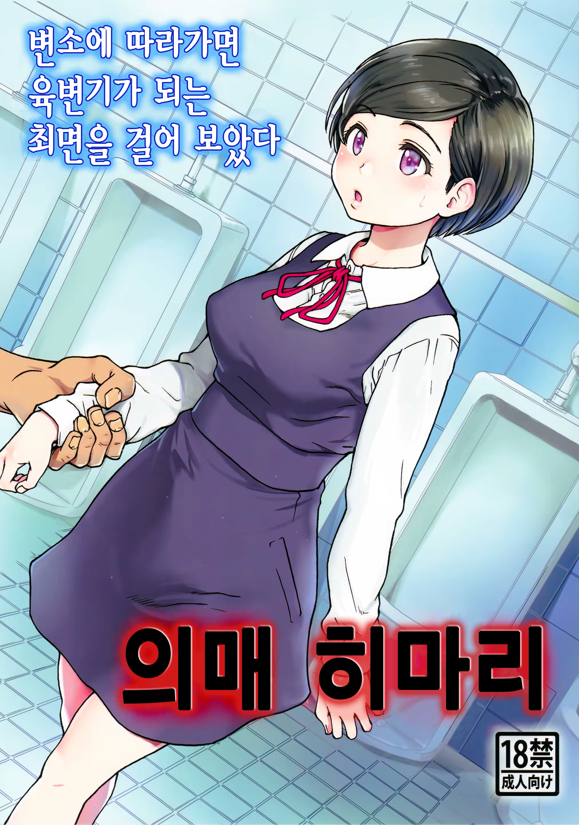 Content 1016167 - 2 페이지