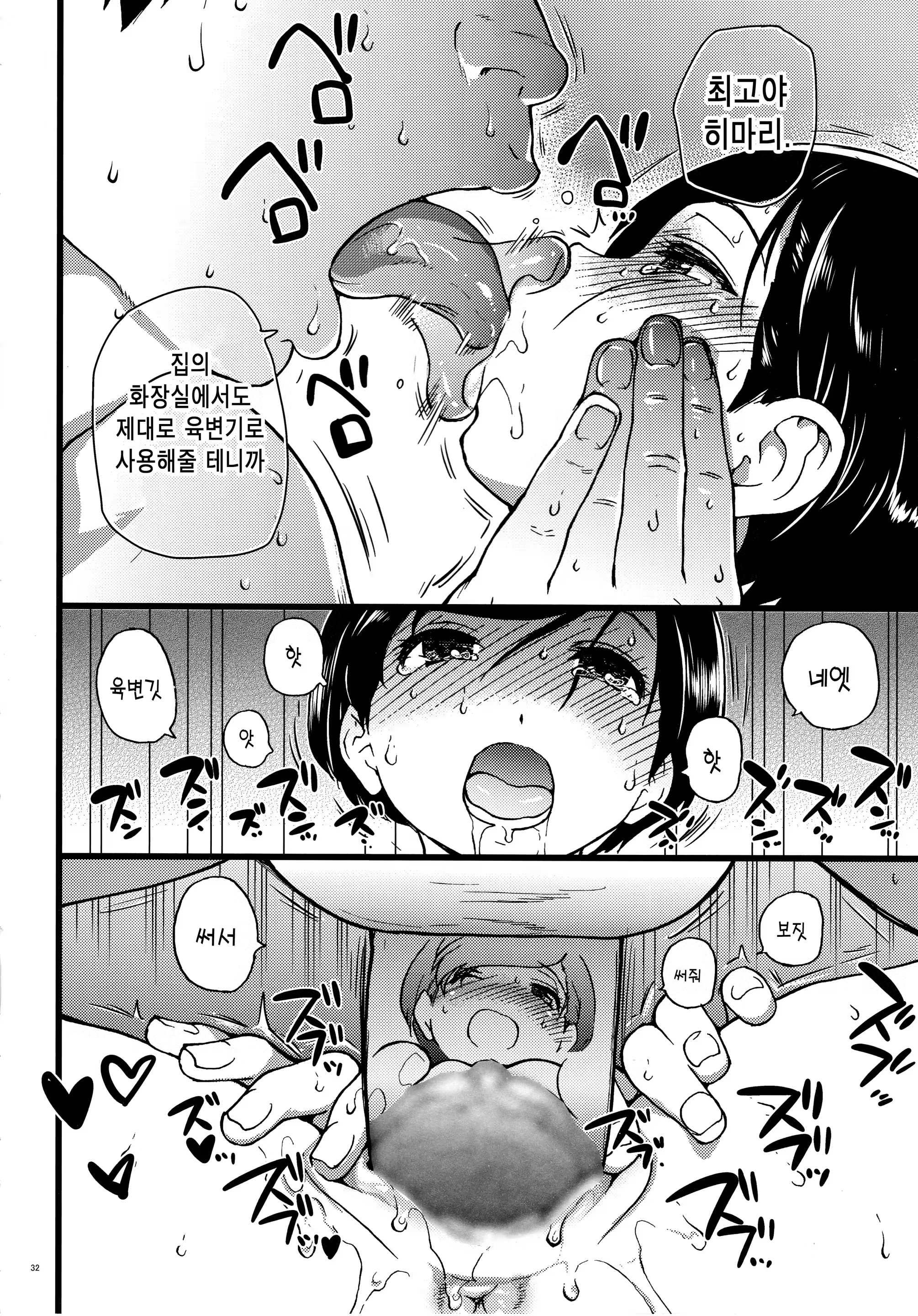 Content 1016167 - 32 페이지