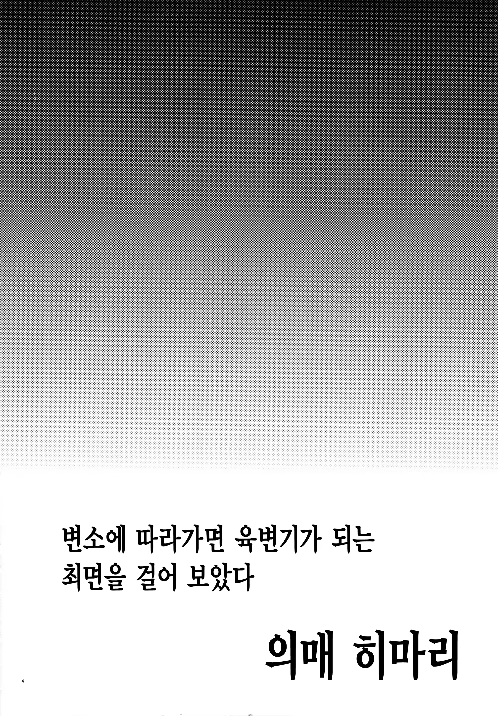 Content 1016167 - 4 페이지