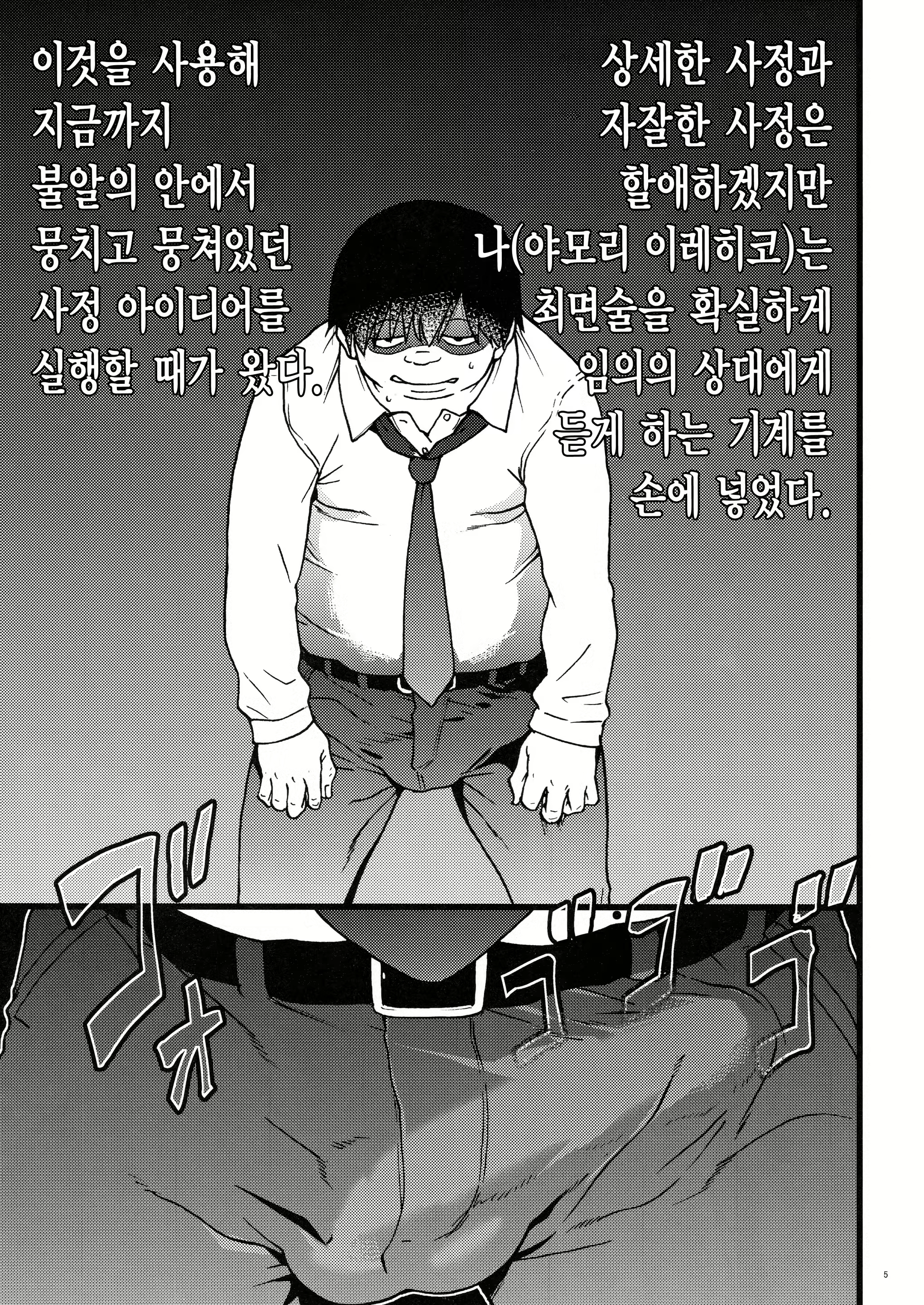 Content 1016167 - 5 페이지