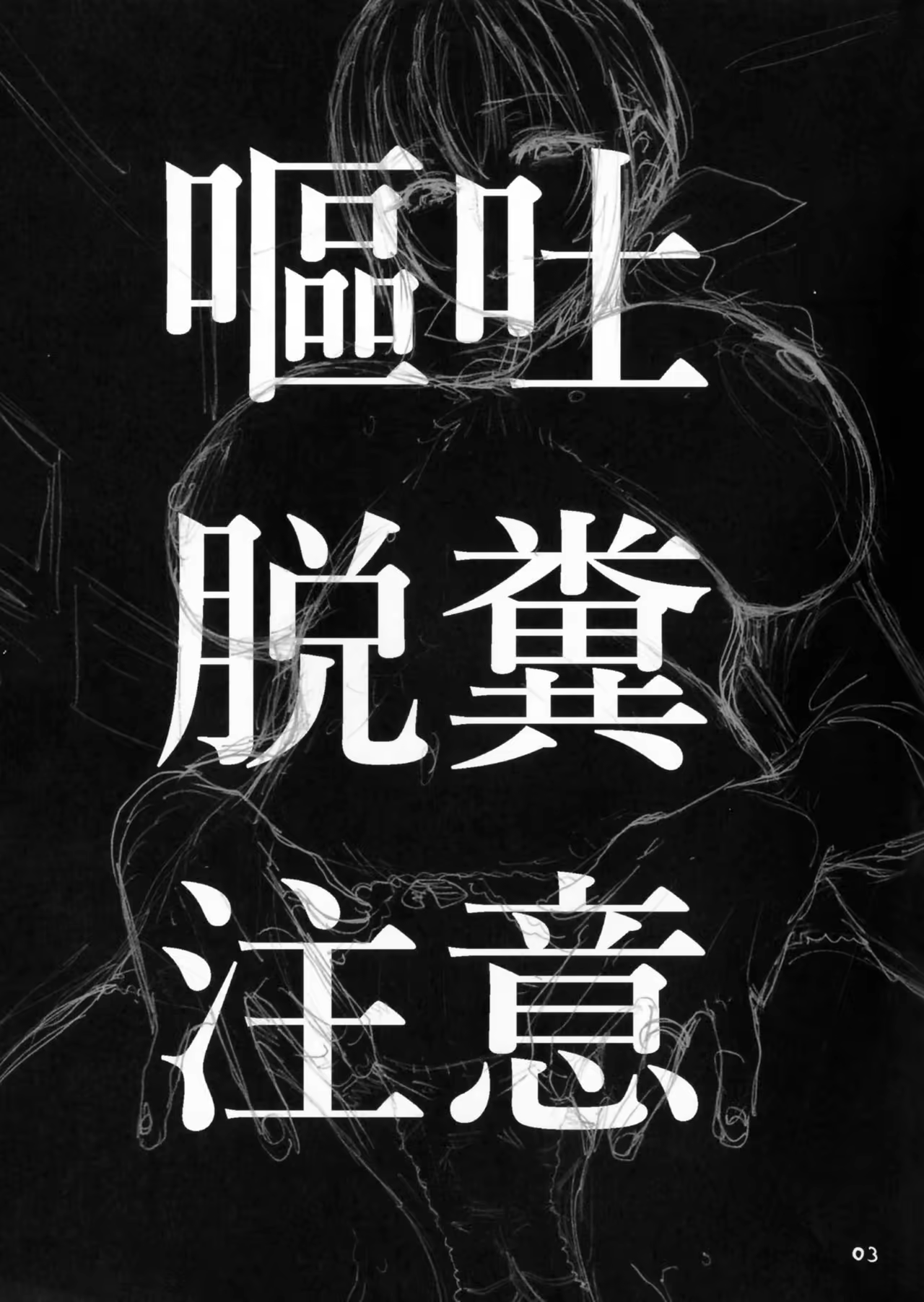 Content 1016260 - 3 페이지