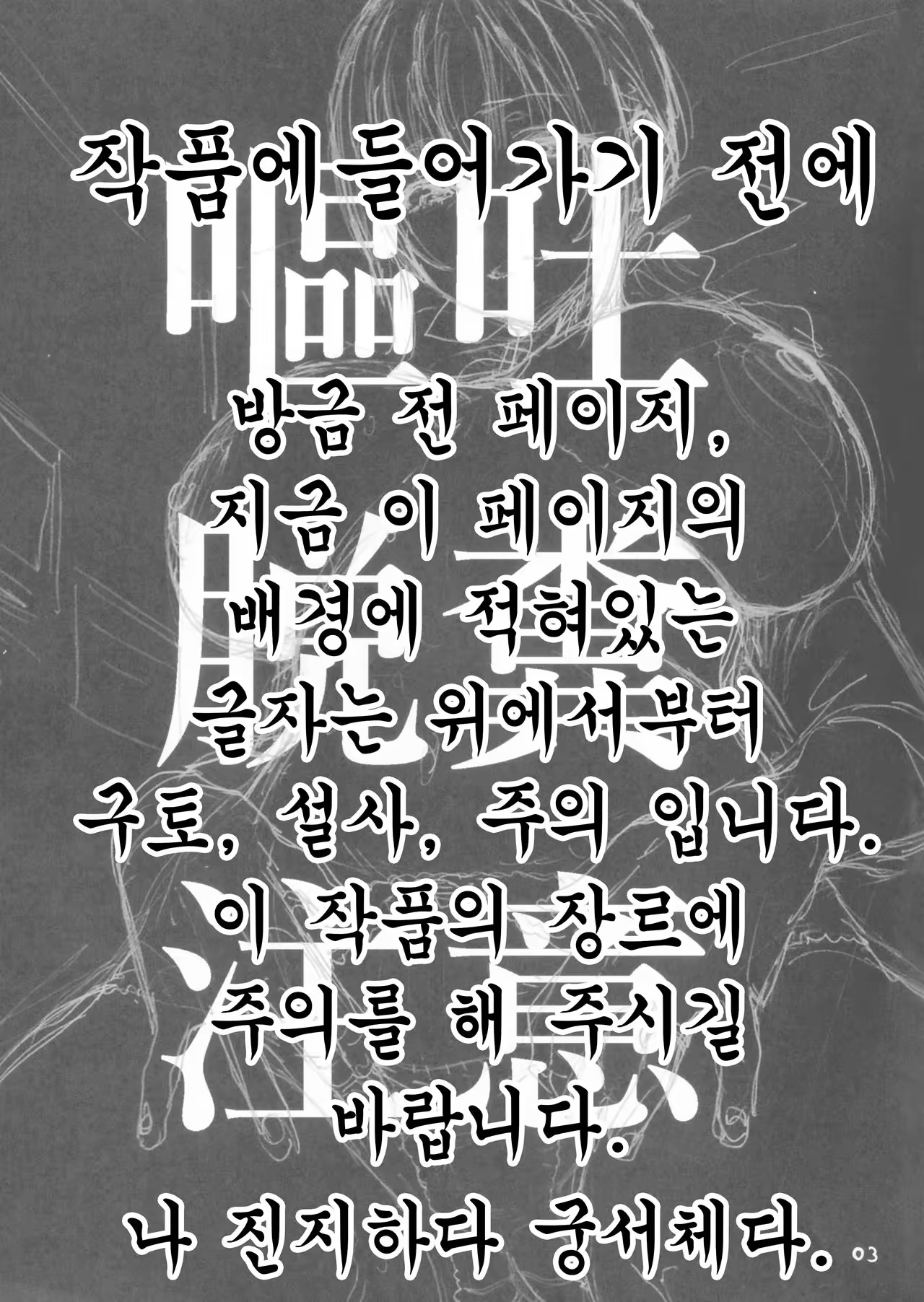 Content 1016260 - 4 페이지