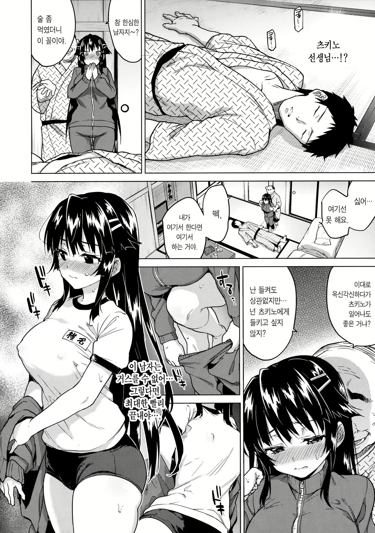 Content 1016371 - 15 페이지