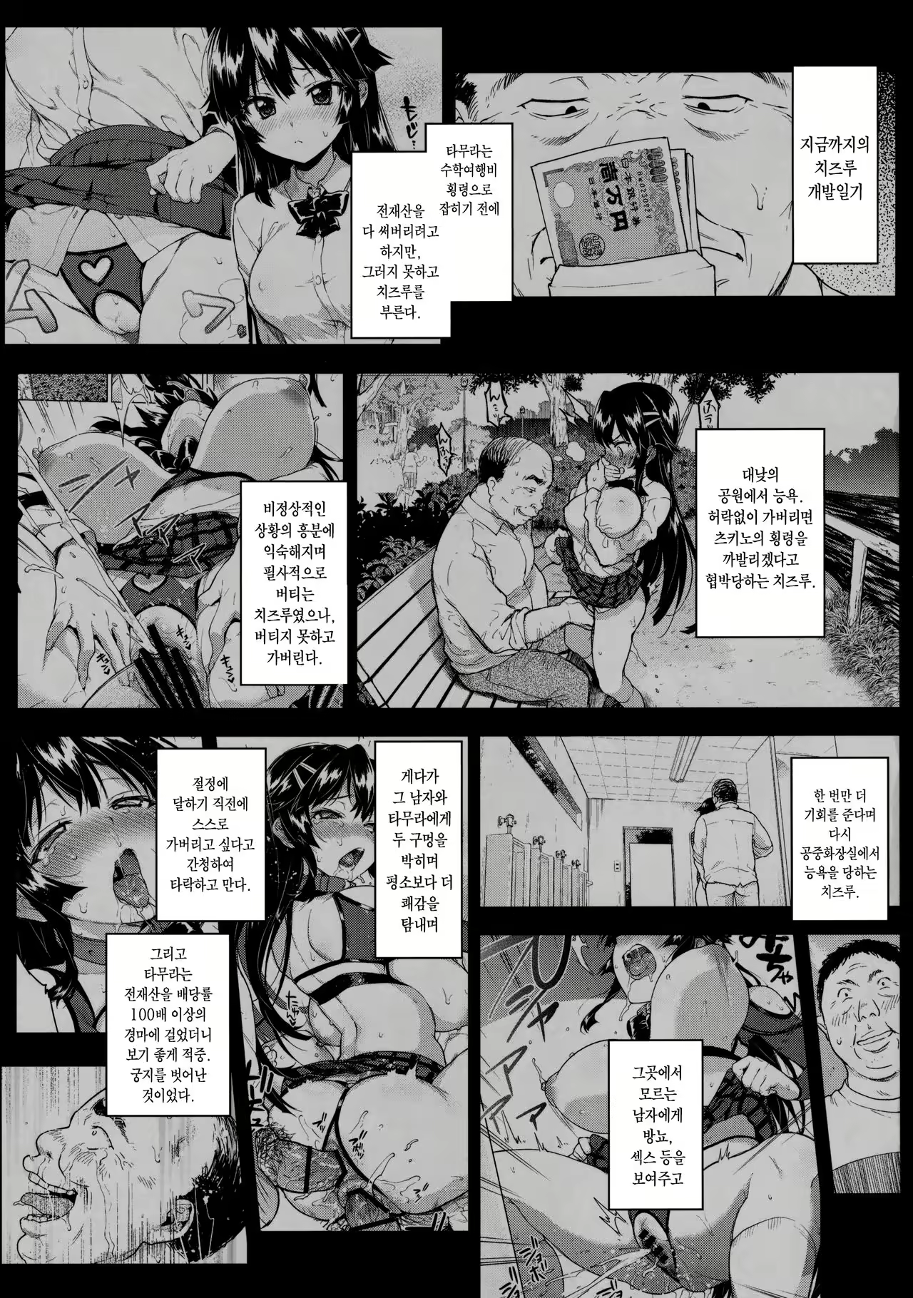 Content 1016371 - 2 페이지
