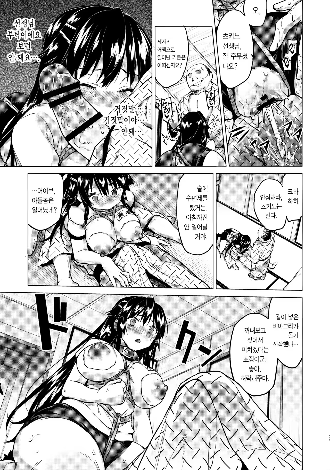 Content 1016371 - 22 페이지