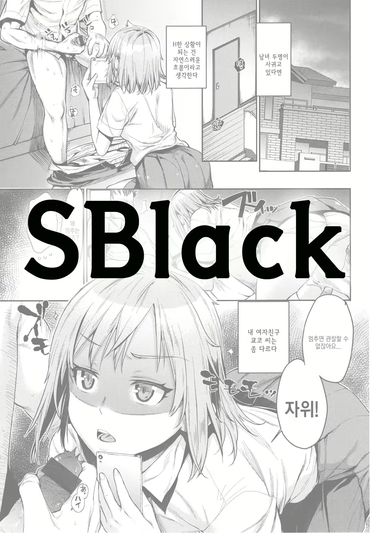 Content 1016390 - 1 페이지
