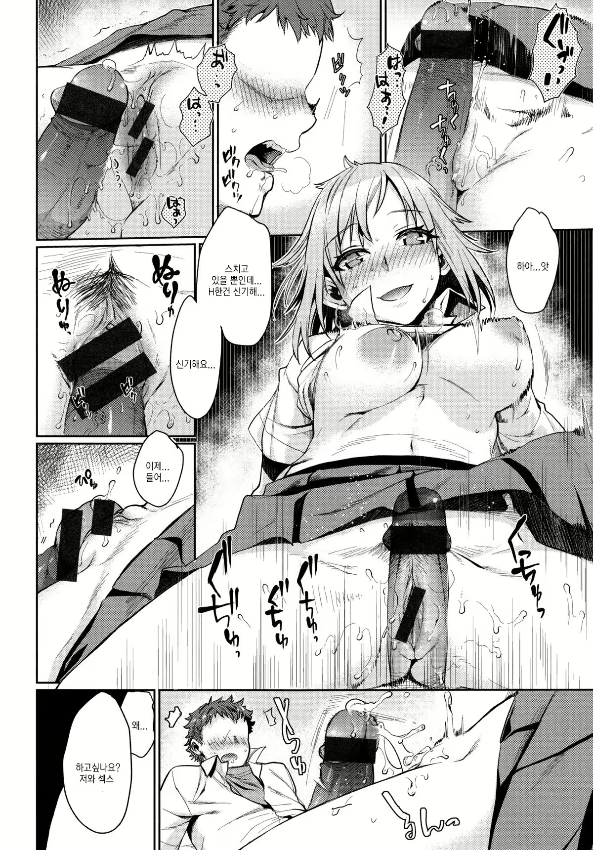 Content 1016390 - 11 페이지