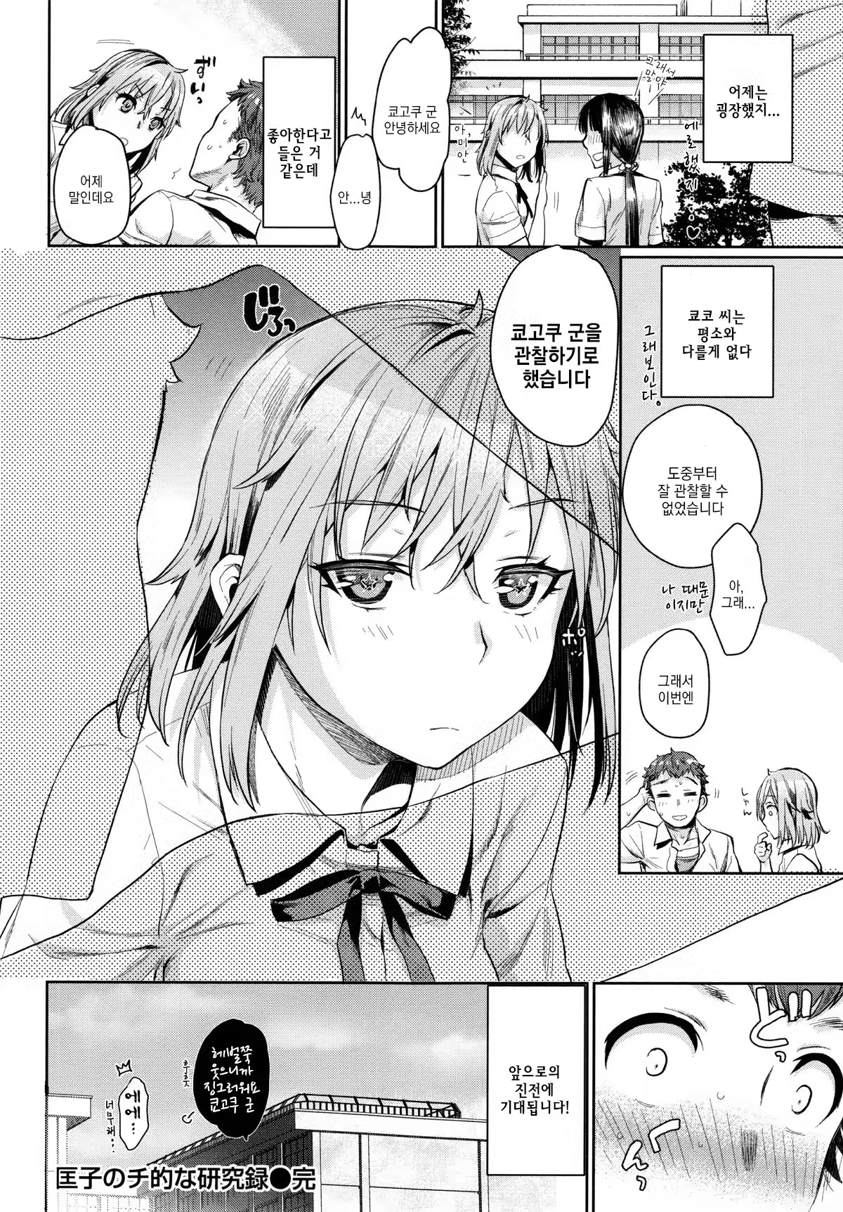 Content 1016390 - 19 페이지