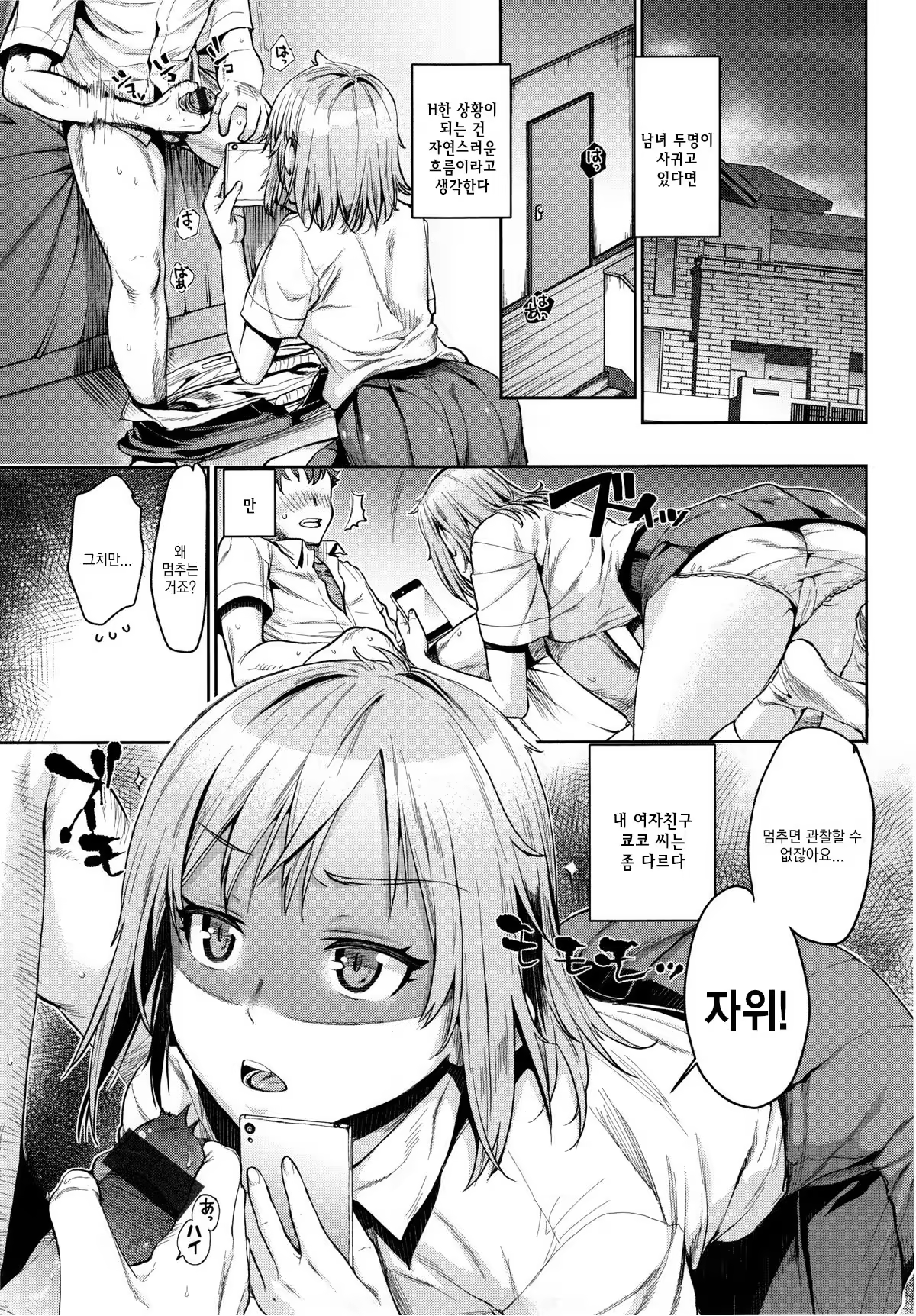 Content 1016390 - 2 페이지
