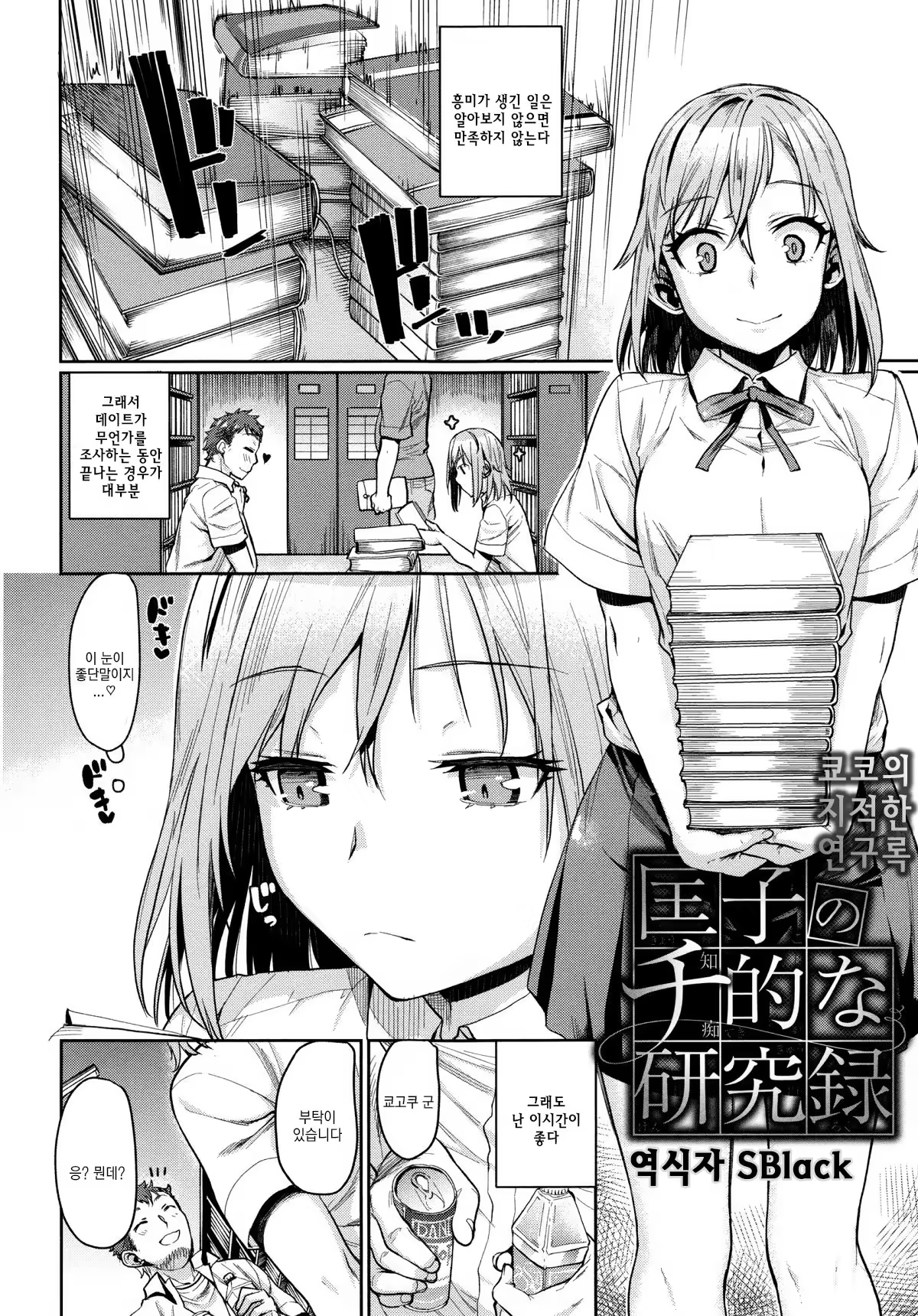 Content 1016390 - 3 페이지