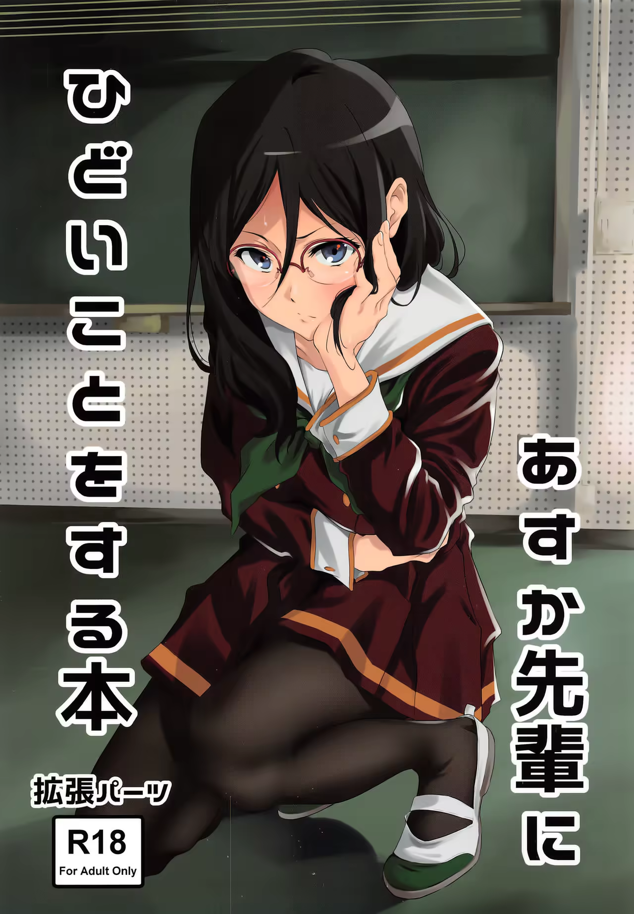 Content 1016436 - 1 페이지