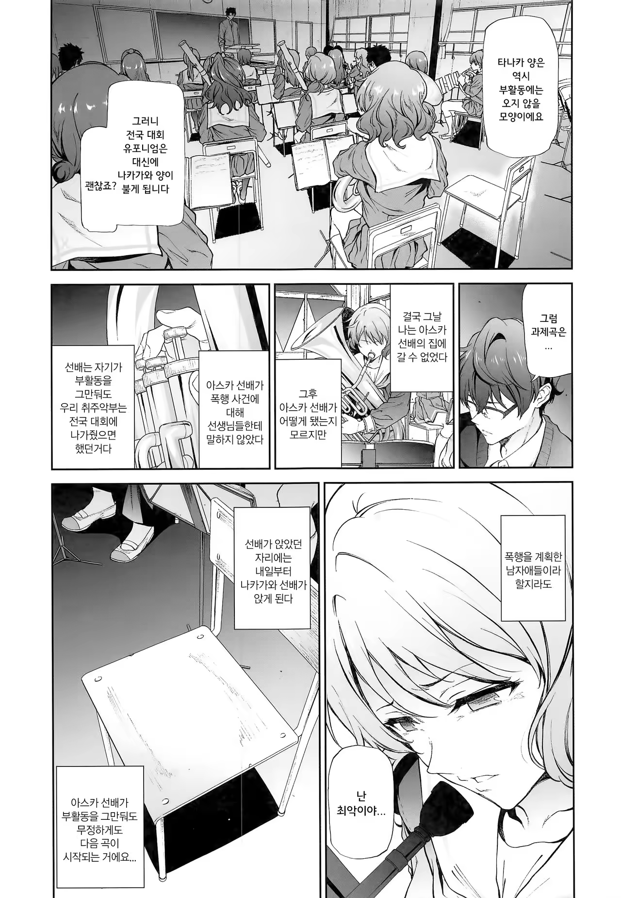 Content 1016436 - 21 페이지