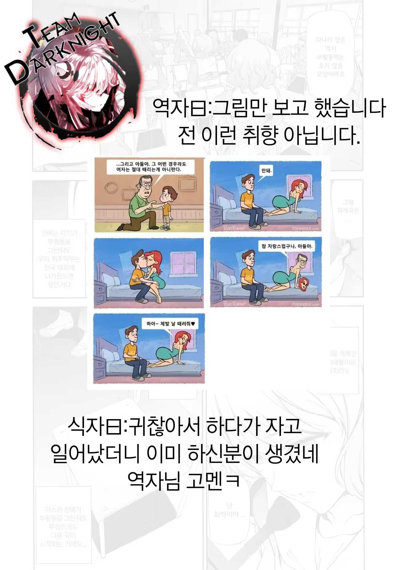 Content 1016436 - 25 페이지
