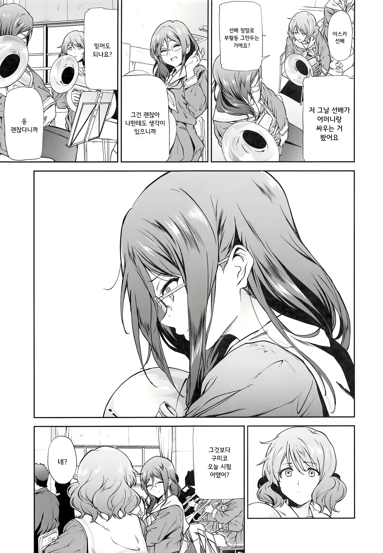 Content 1016436 - 5 페이지