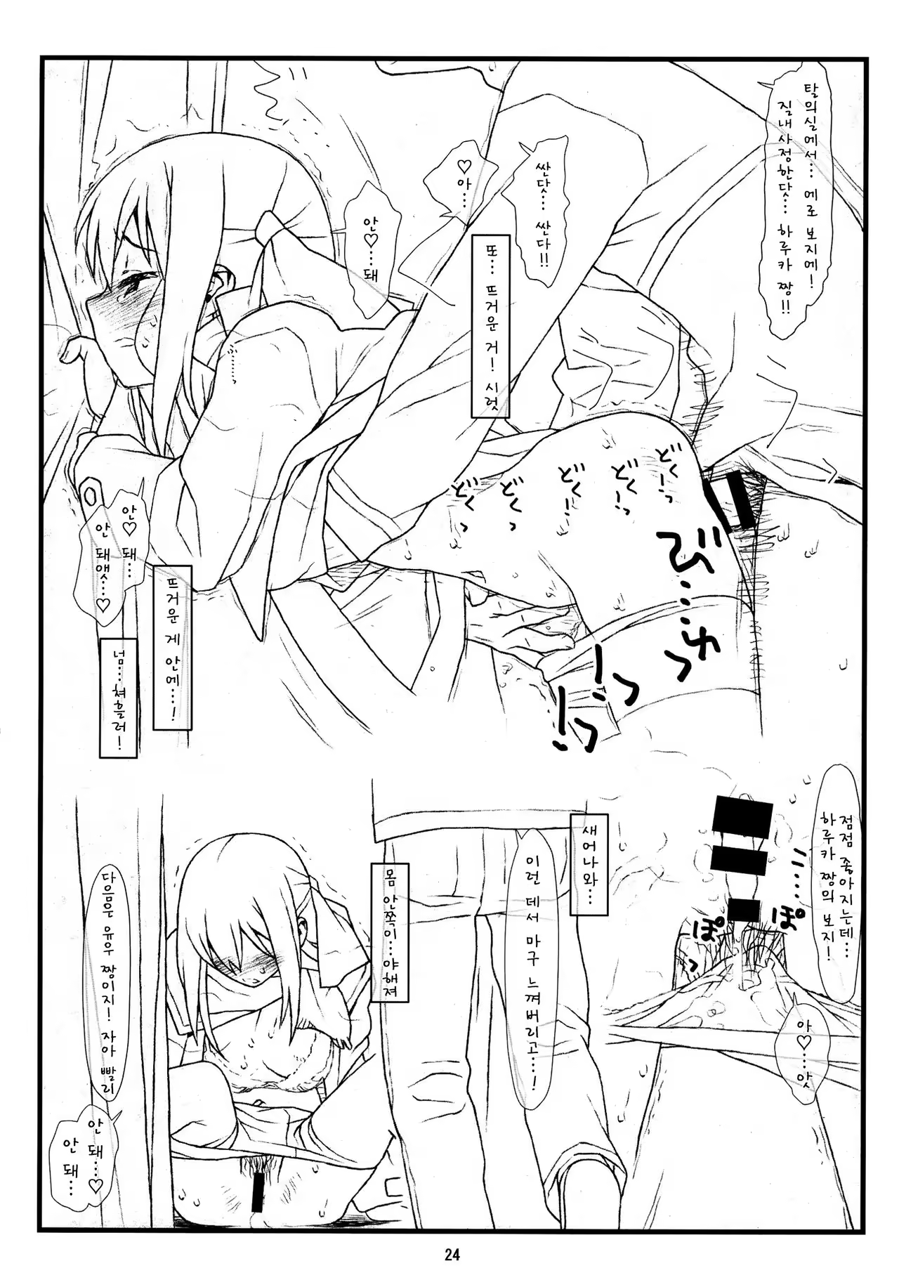 Content 1016442 - 22 페이지