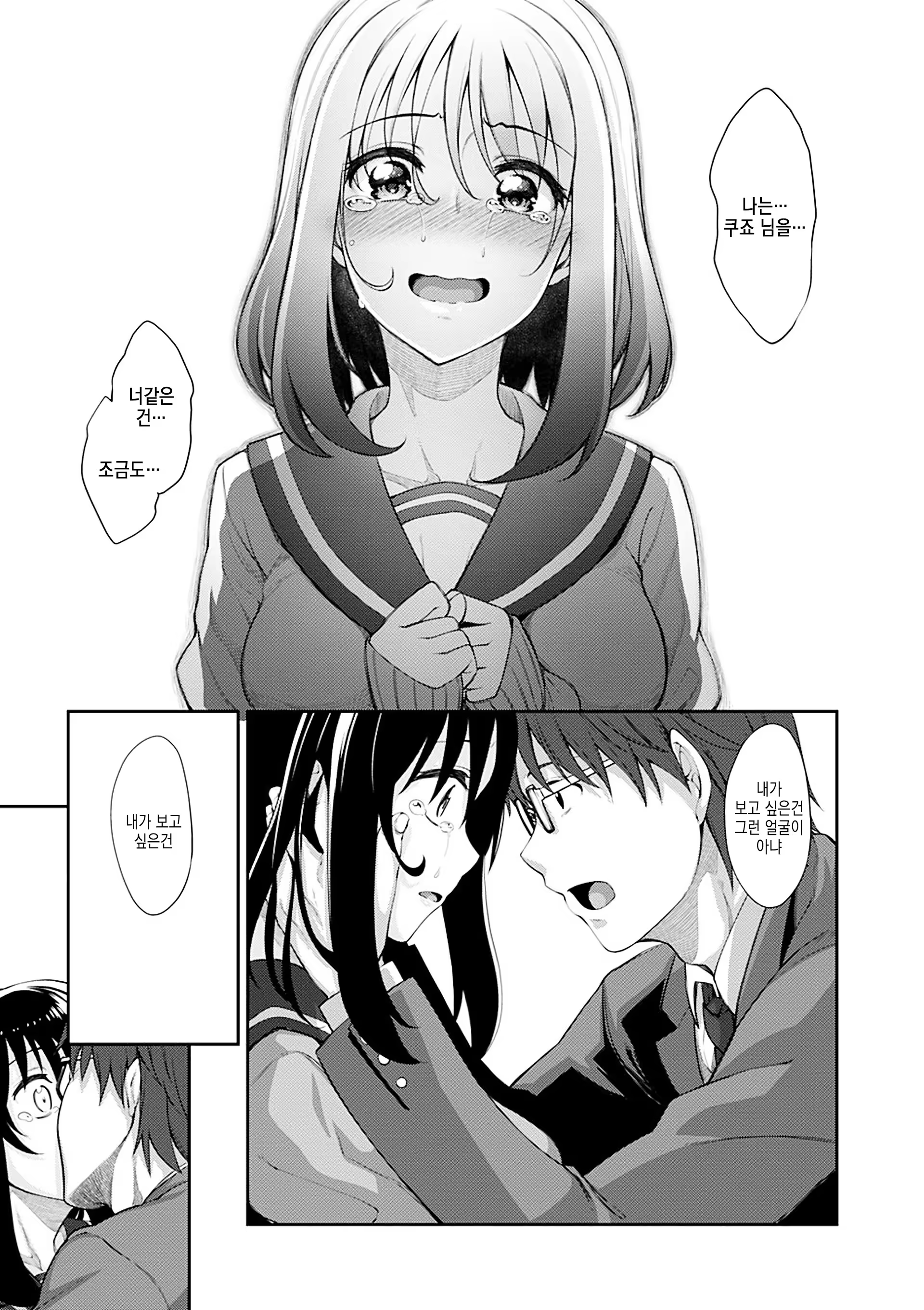 Content 1016452 - 100 페이지
