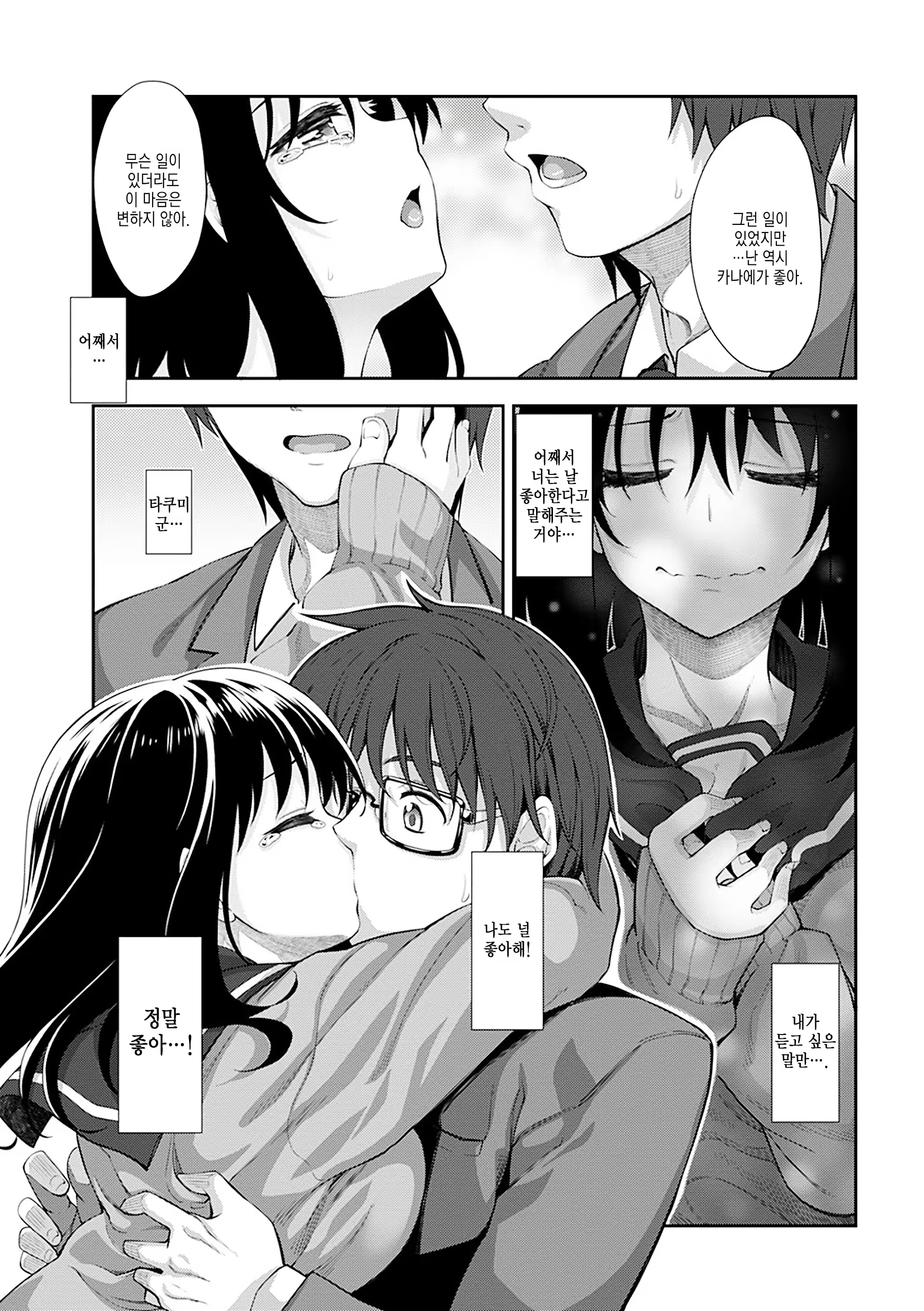 Content 1016452 - 101 페이지