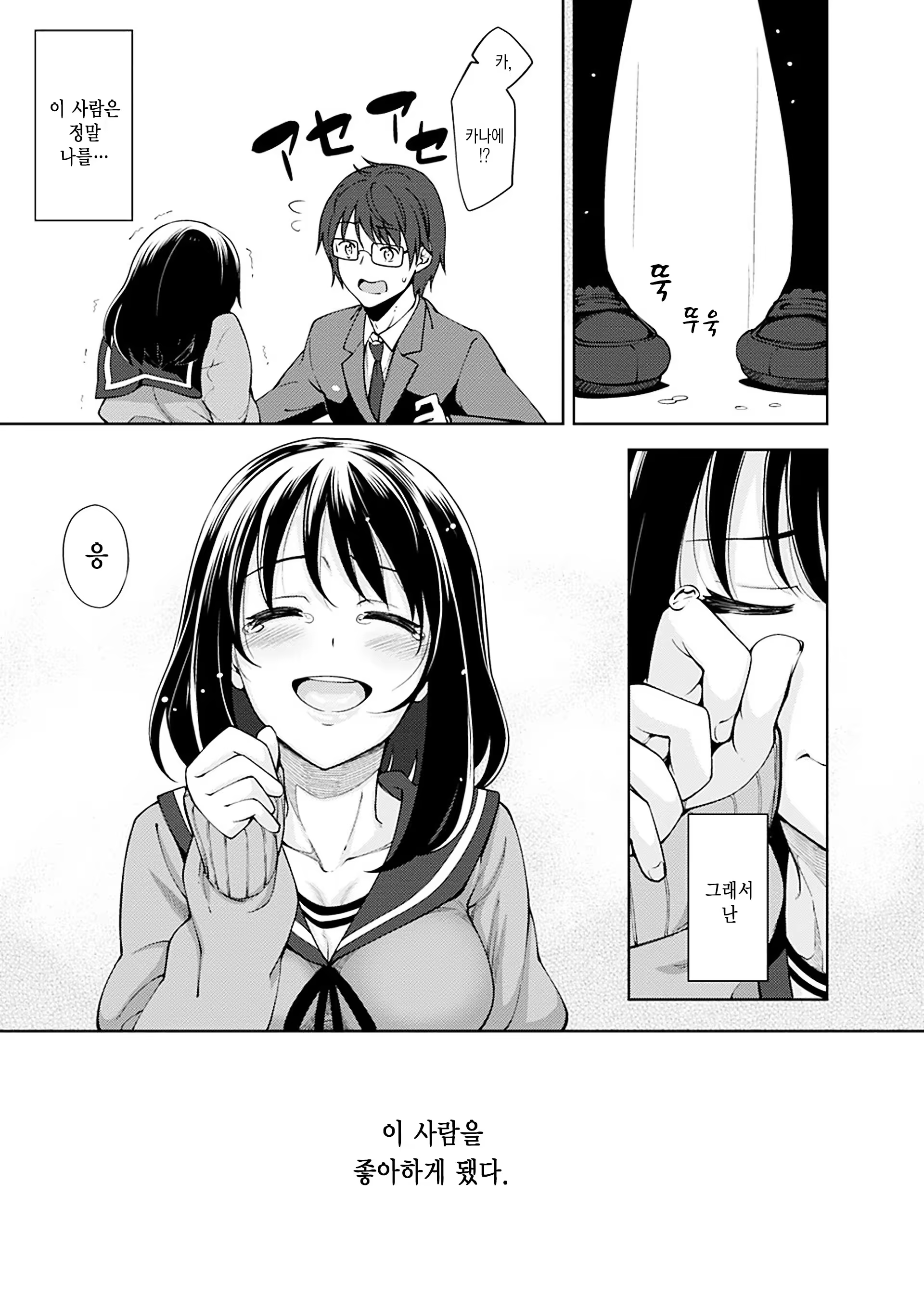 Content 1016452 - 116 페이지