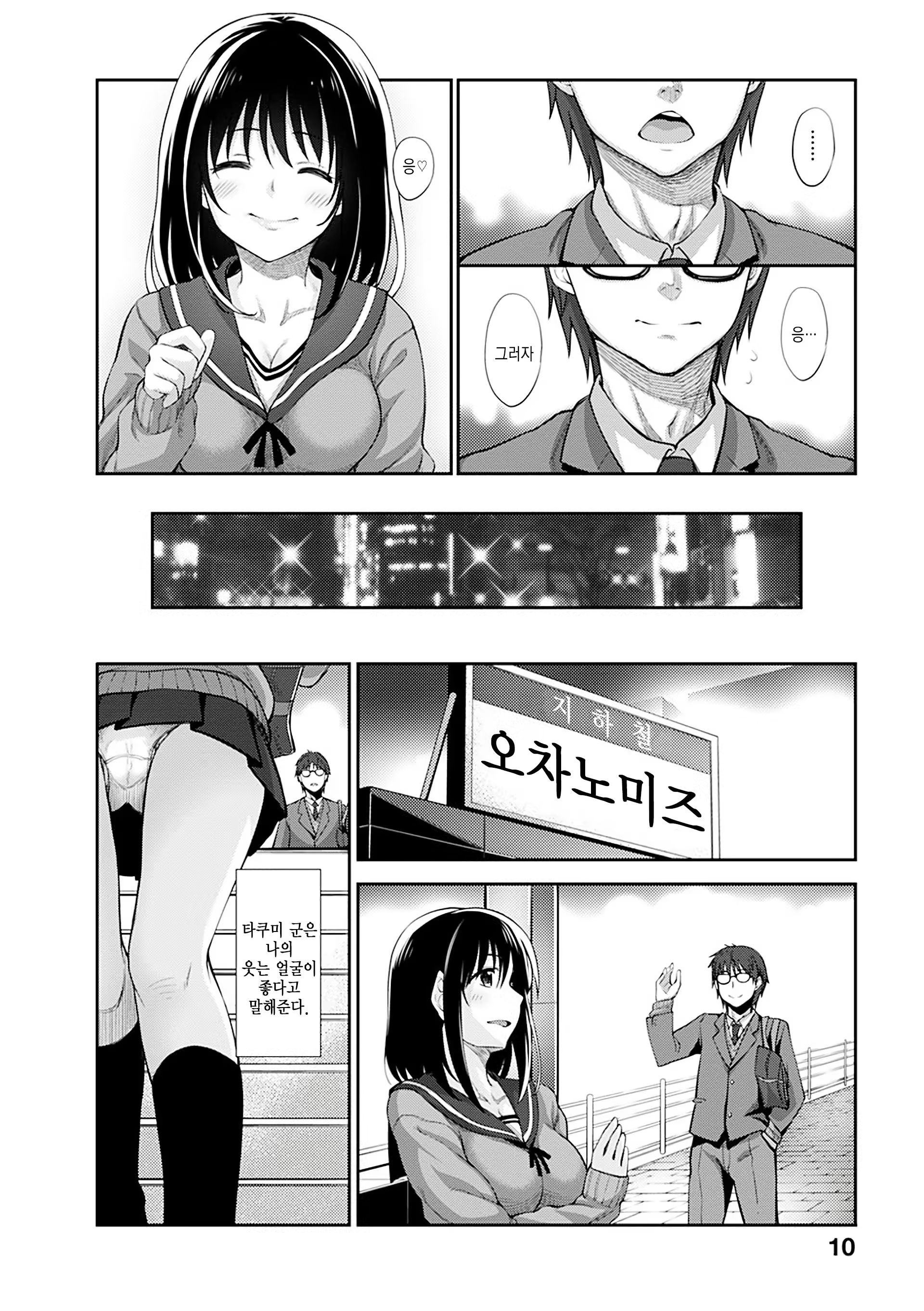 Content 1016452 - 13 페이지