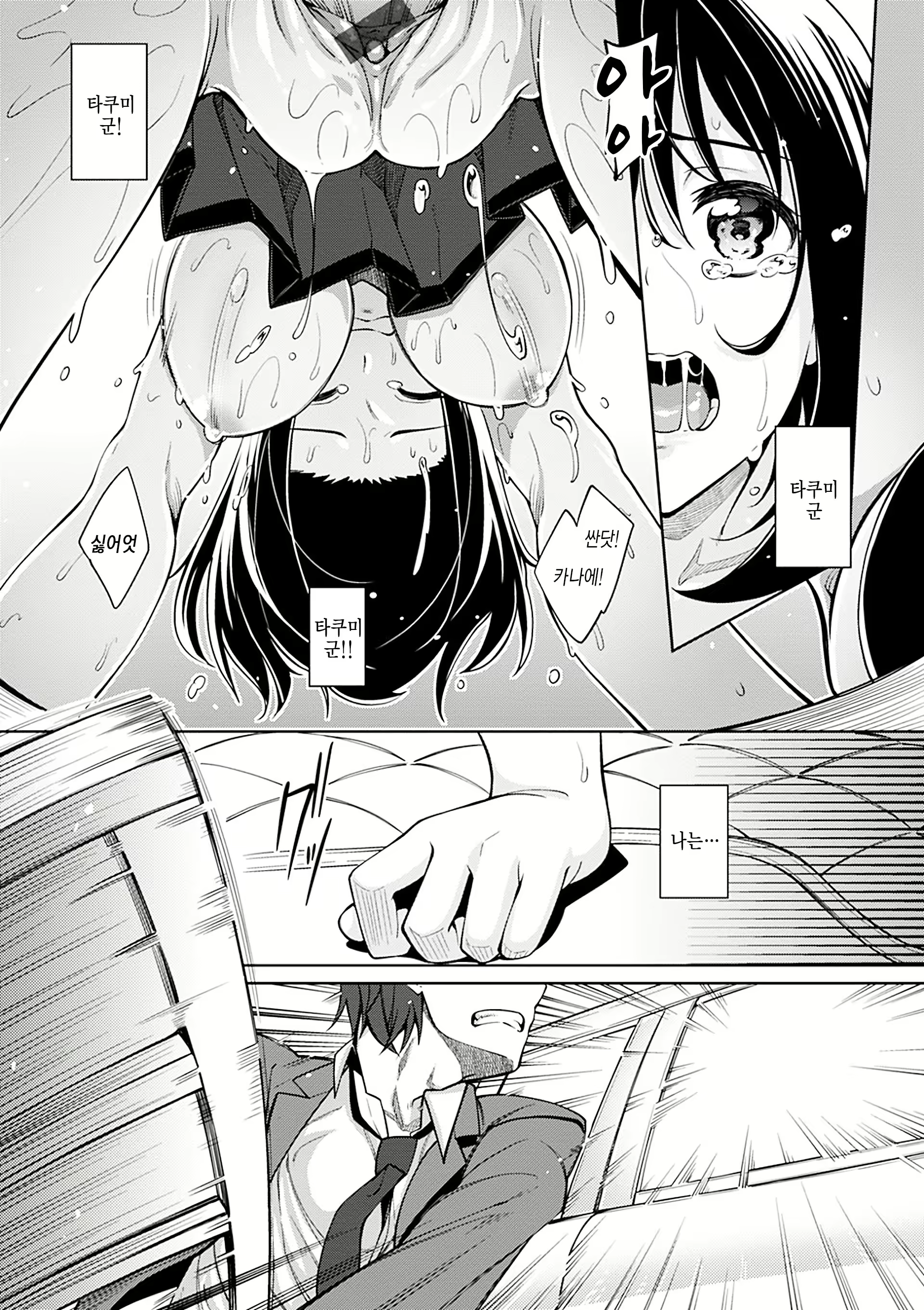 Content 1016452 - 138 페이지