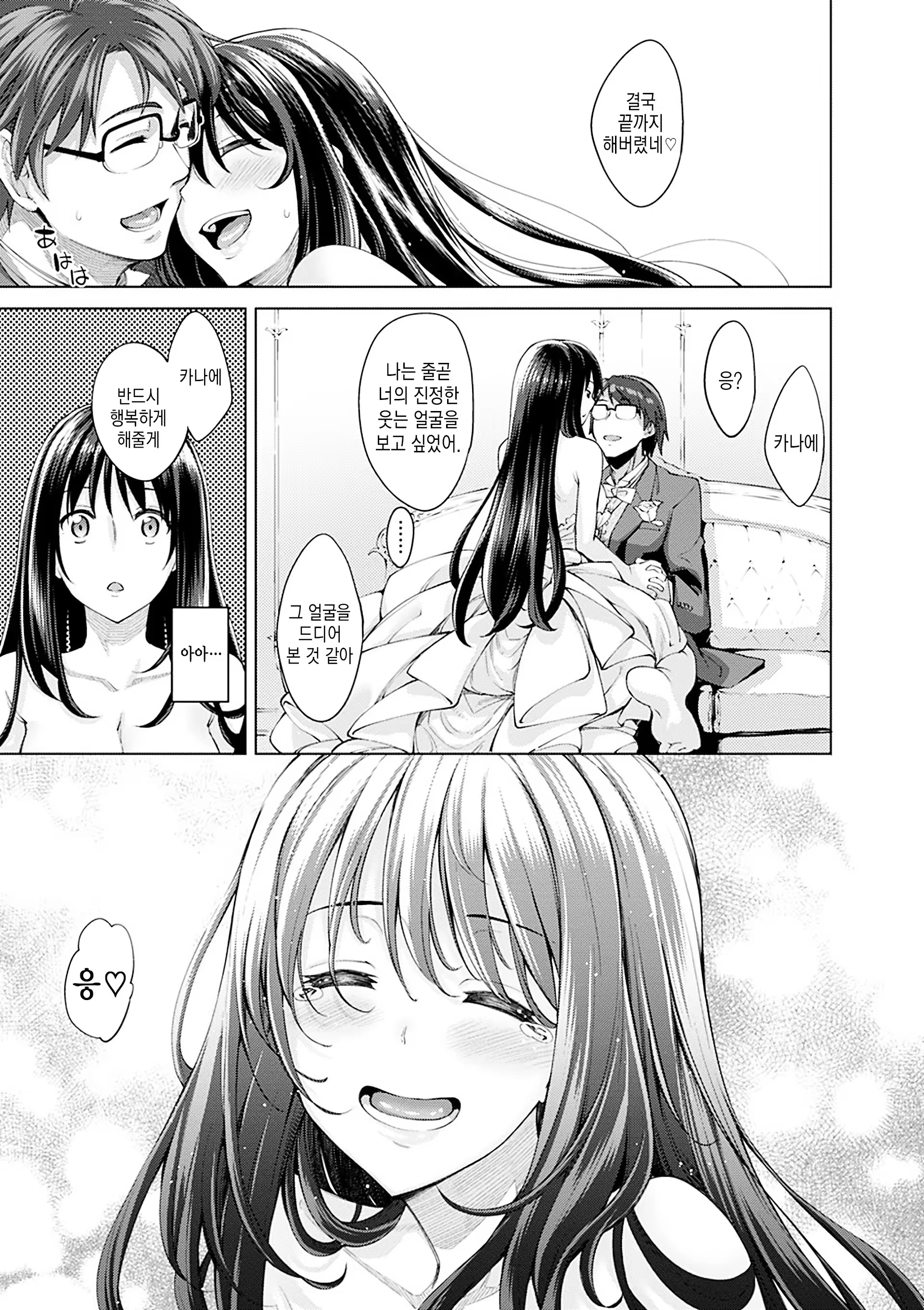 Content 1016452 - 164 페이지