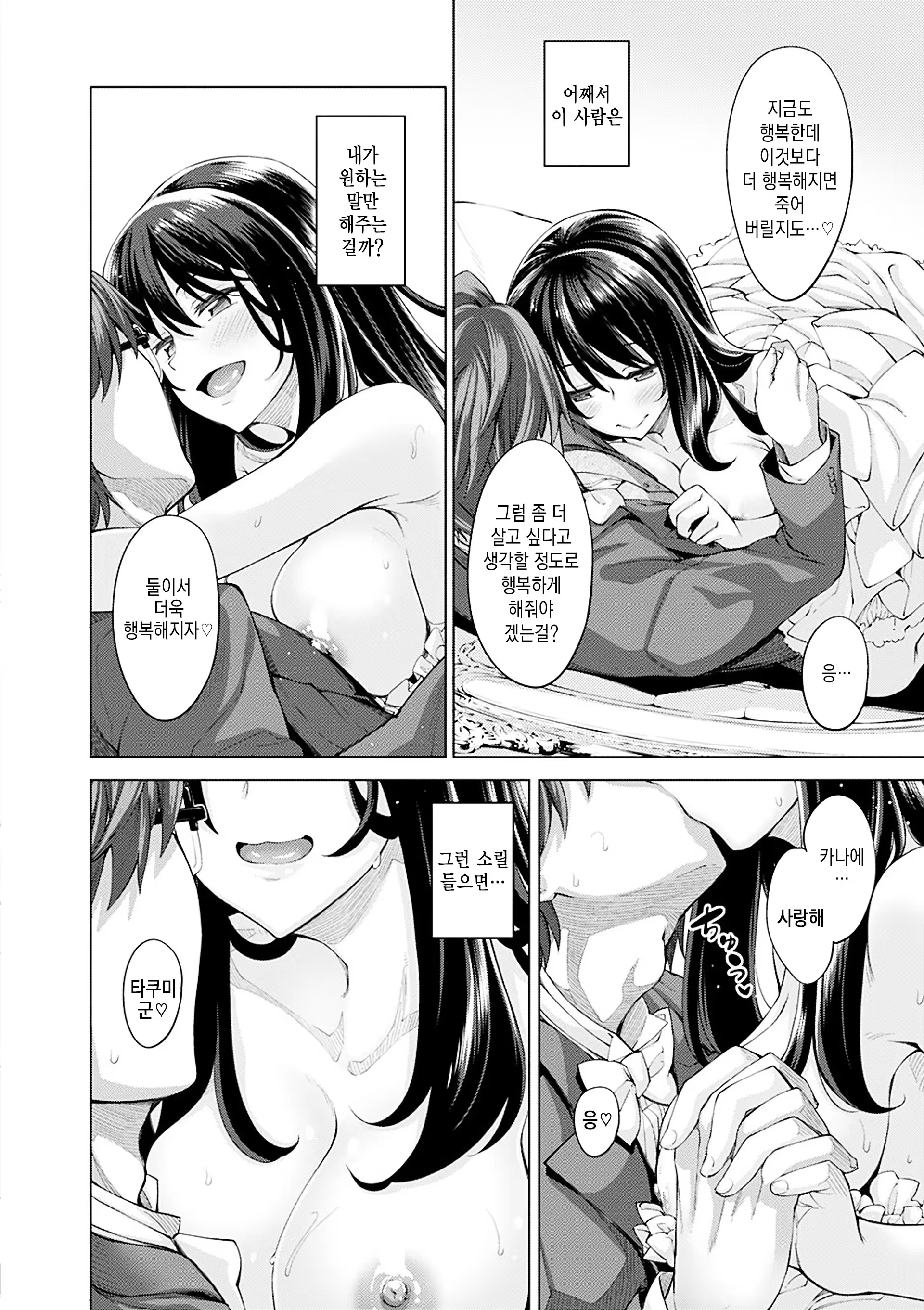 Content 1016452 - 165 페이지