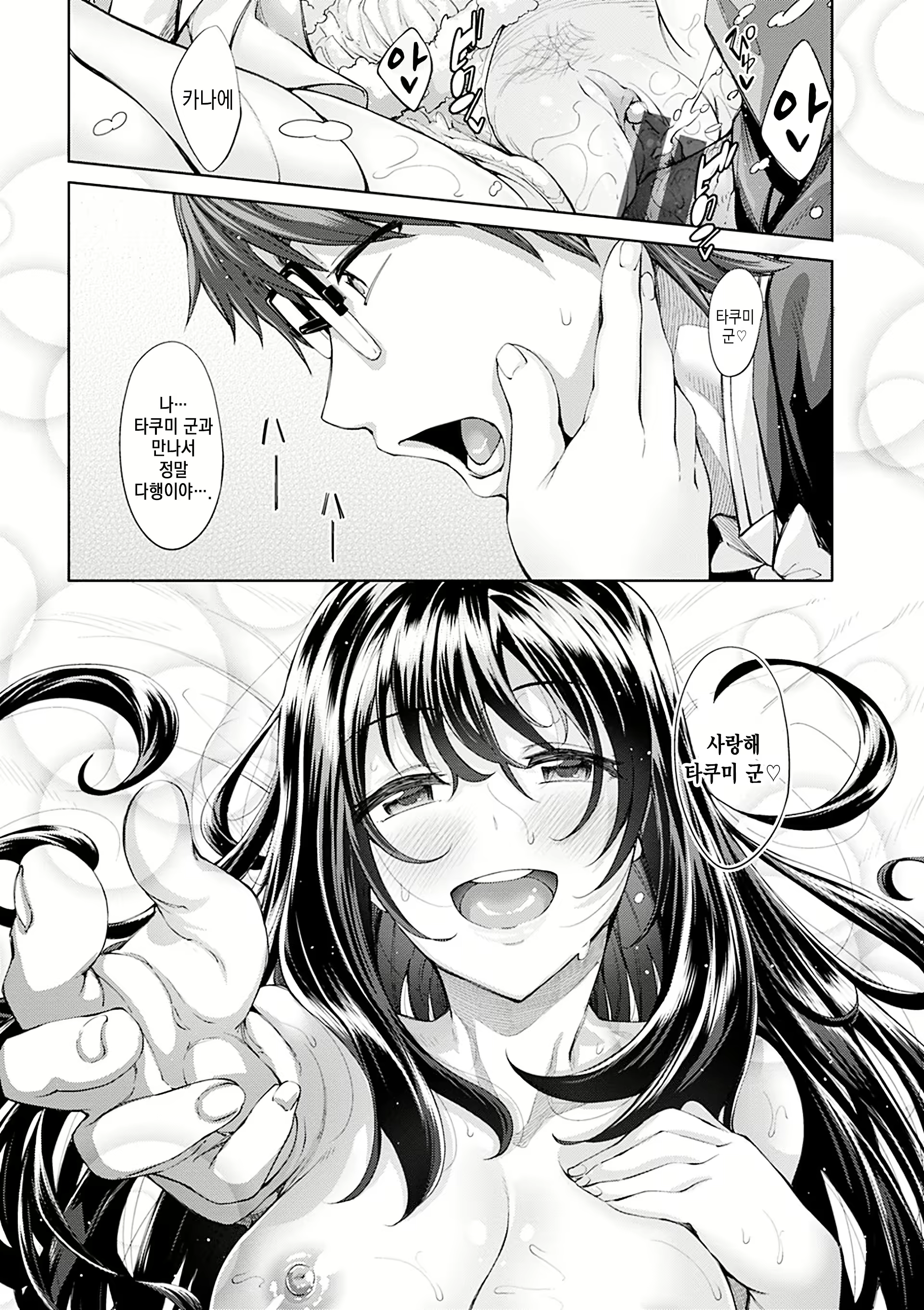 Content 1016452 - 172 페이지