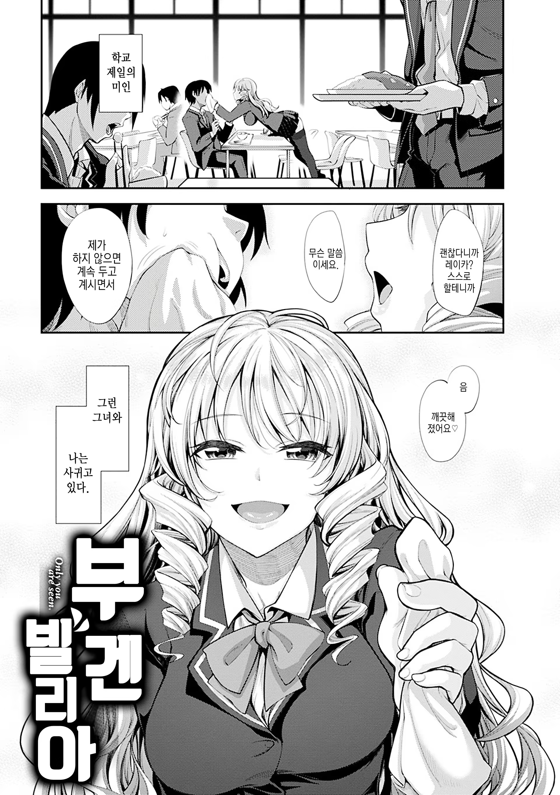 Content 1016452 - 178 페이지