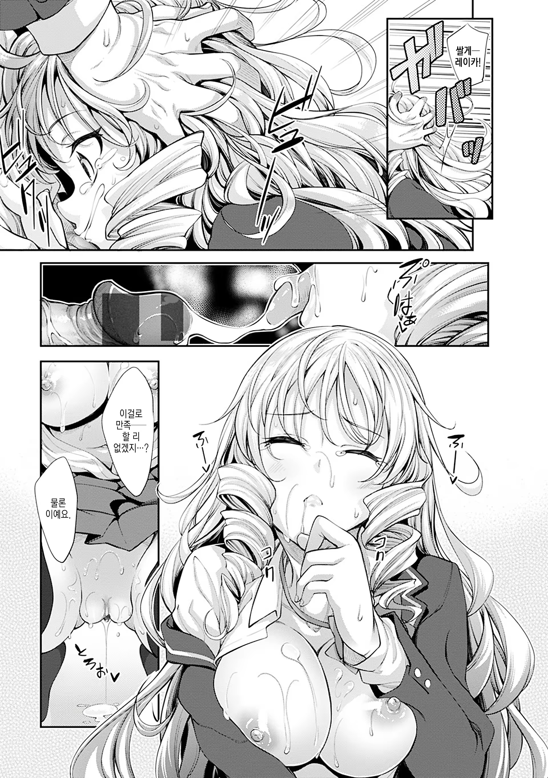 Content 1016452 - 184 페이지