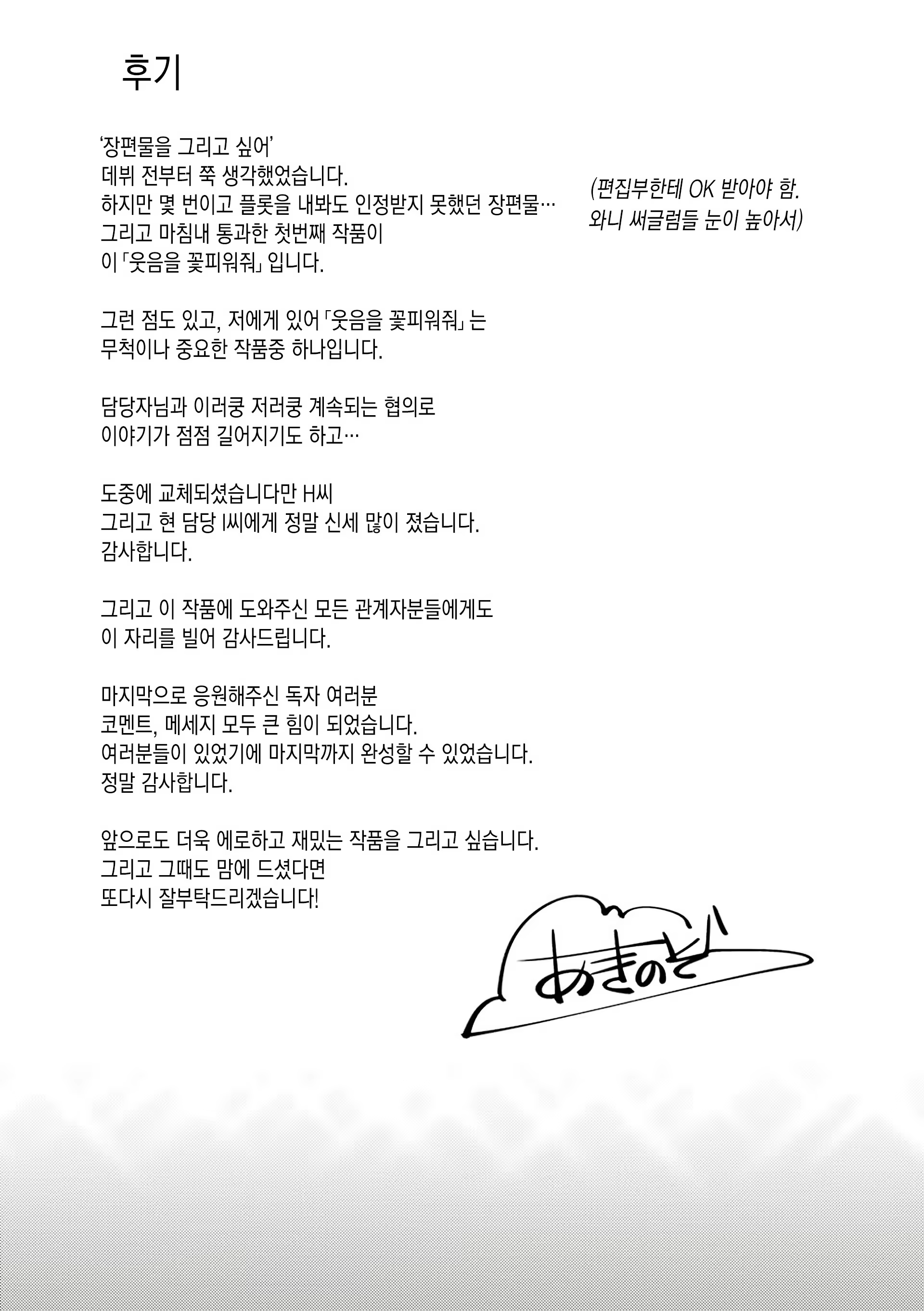Content 1016452 - 206 페이지